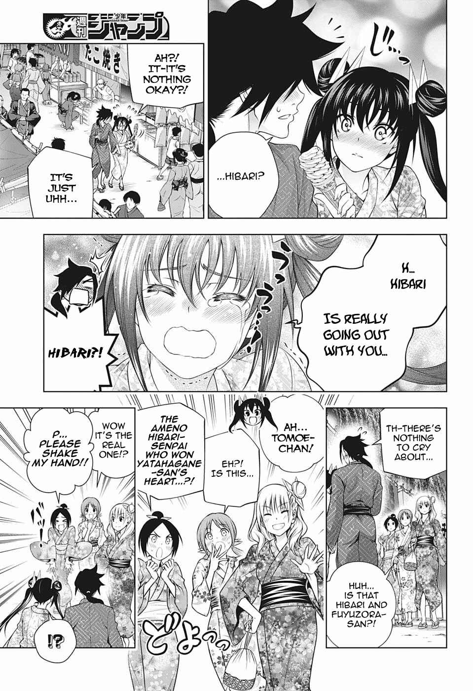 Yuragi-sou no Yuuna-san Chapter 196 page 2