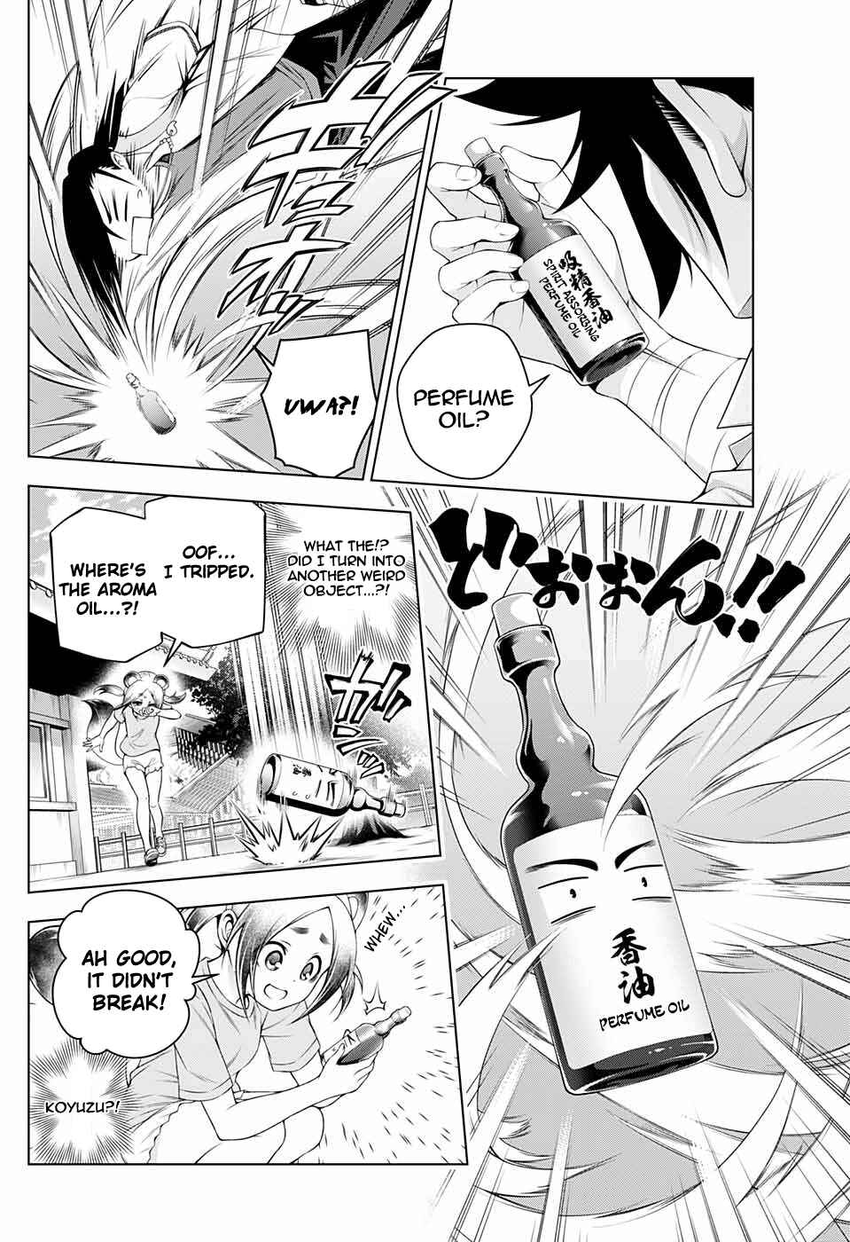 Yuragi-sou no Yuuna-san Chapter 209.5 page 9