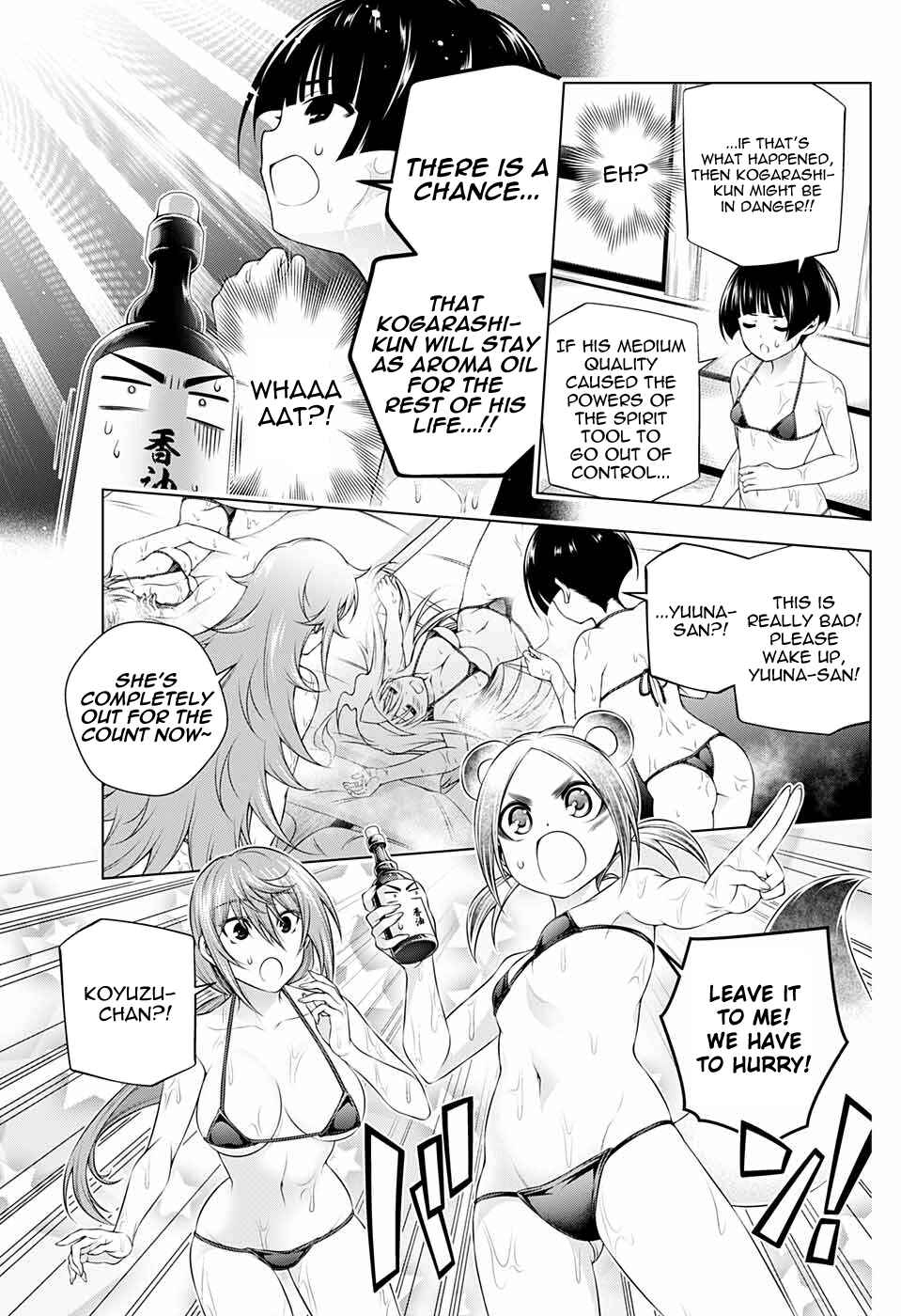 Yuragi-sou no Yuuna-san Chapter 209.5 page 25