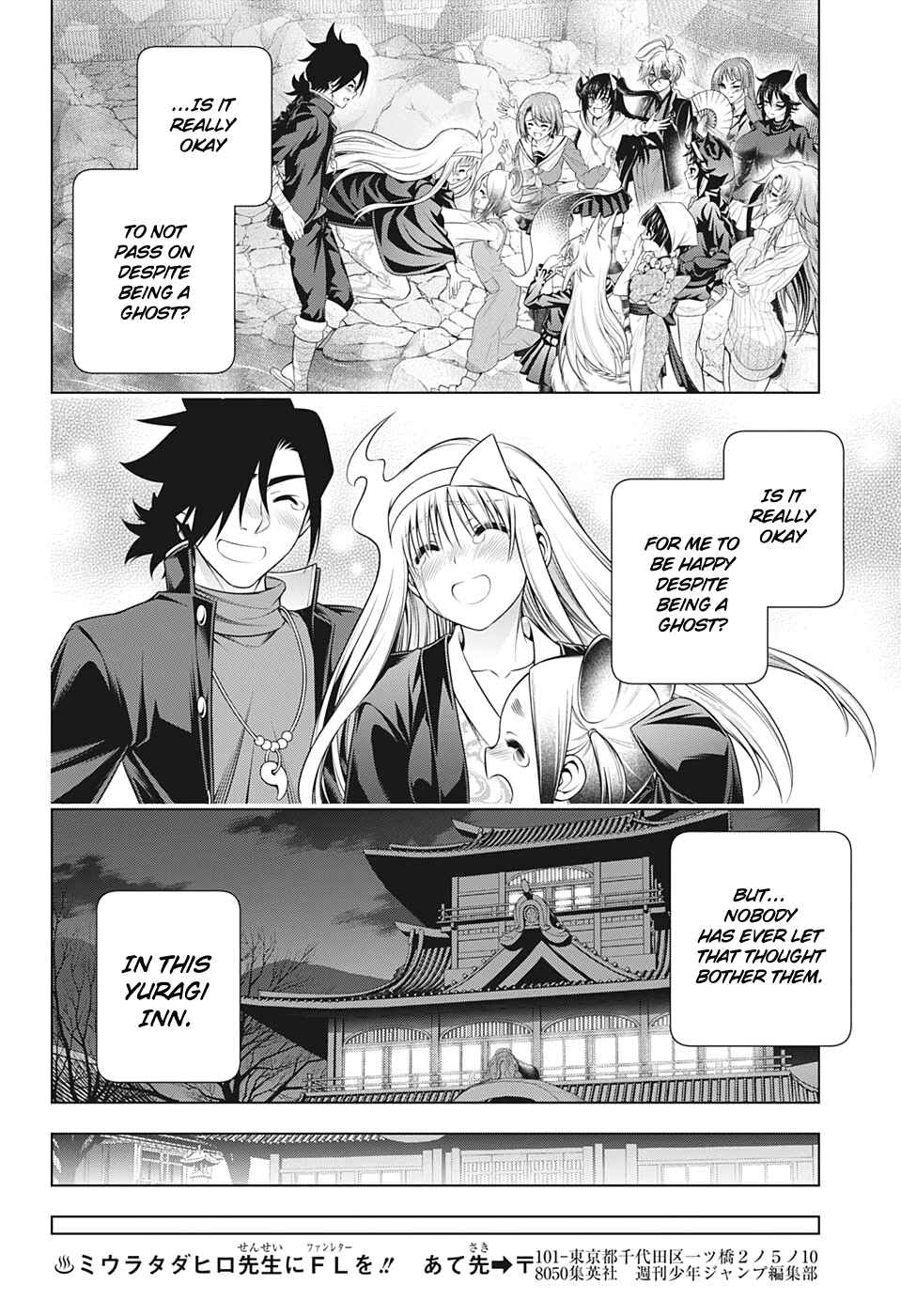 Yuragi-sou no Yuuna-san Chapter 209 page 20