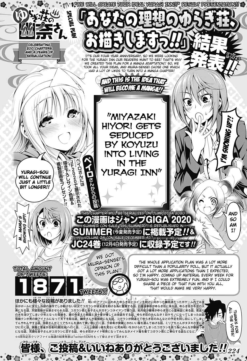 Yuragi-sou no Yuuna-san Chapter 209 page 3