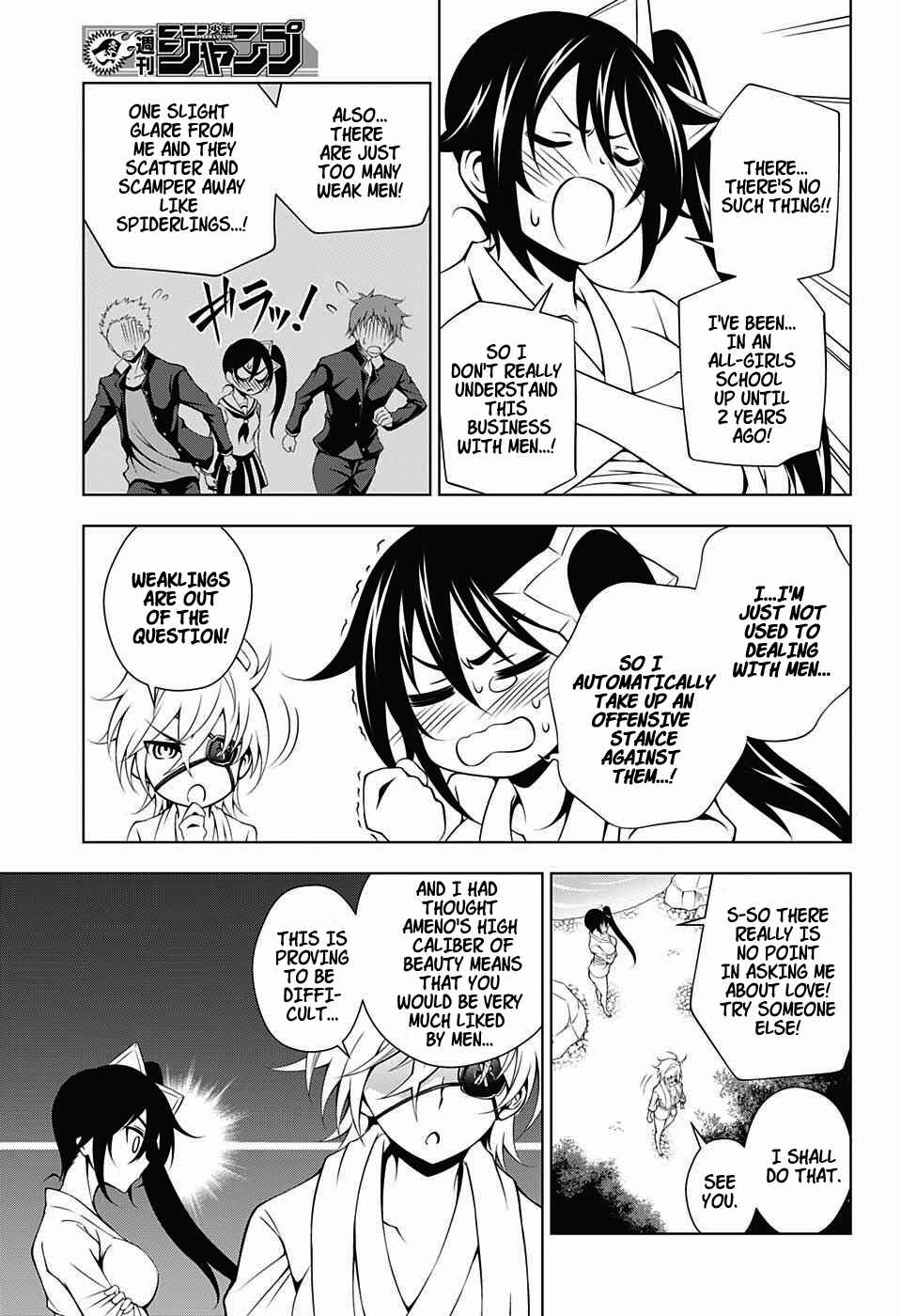 Yuragi-sou no Yuuna-san Chapter 22 page 4