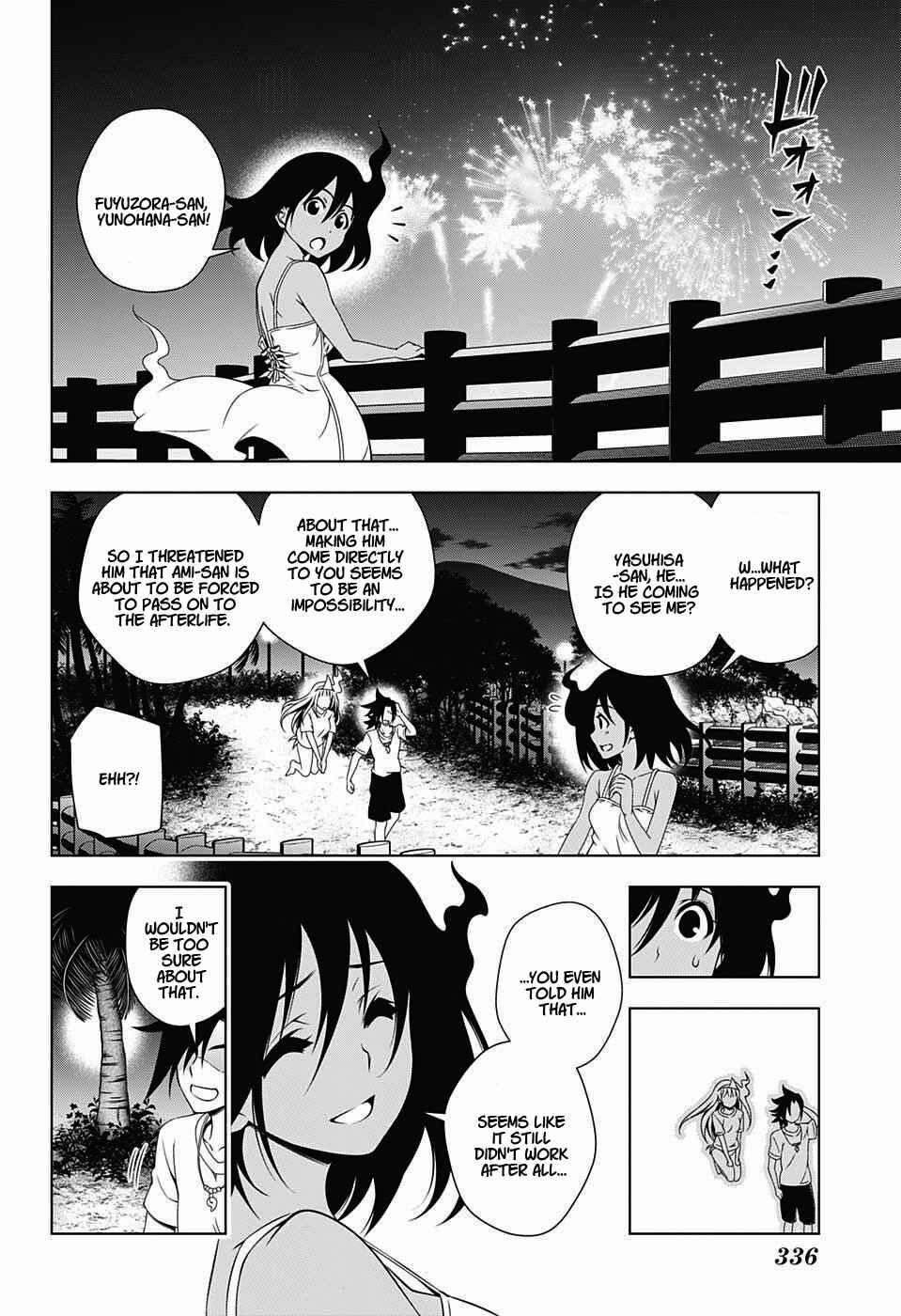 Yuragi-sou no Yuuna-san Chapter 29 page 11