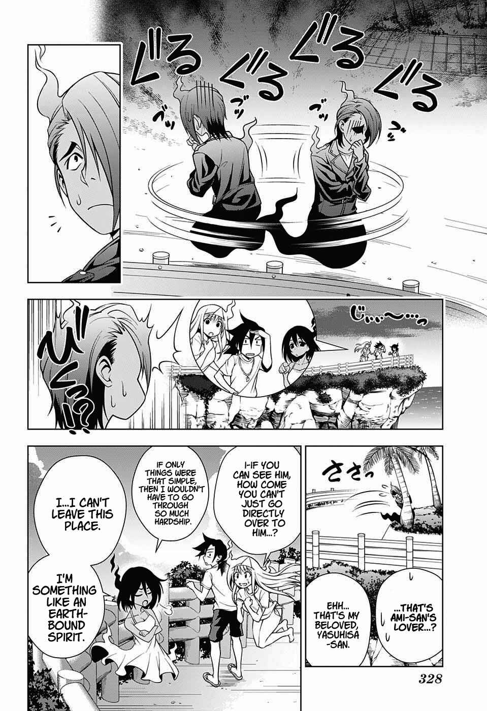 Yuragi-sou no Yuuna-san Chapter 29 page 3