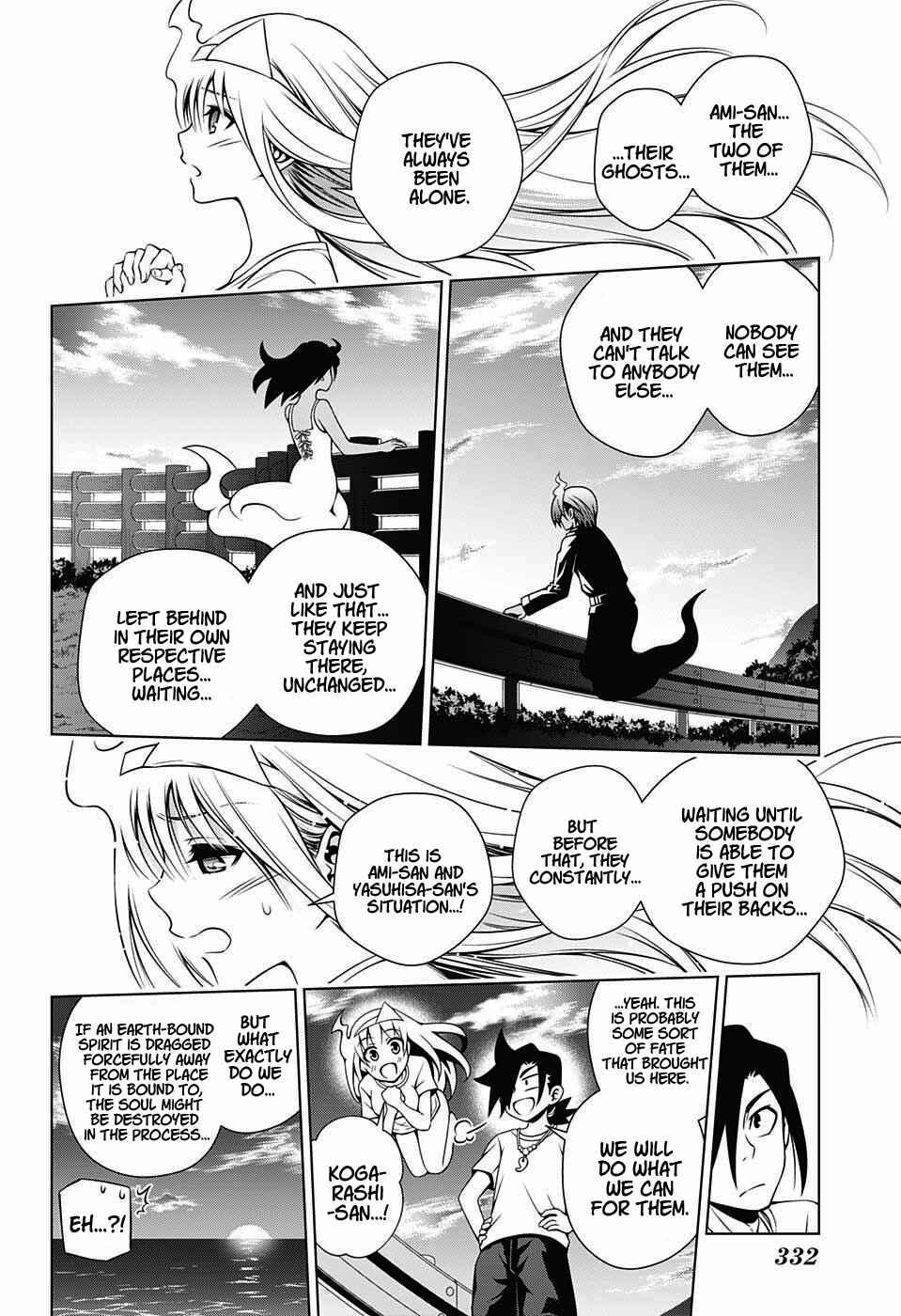 Yuragi-sou no Yuuna-san Chapter 29 page 7