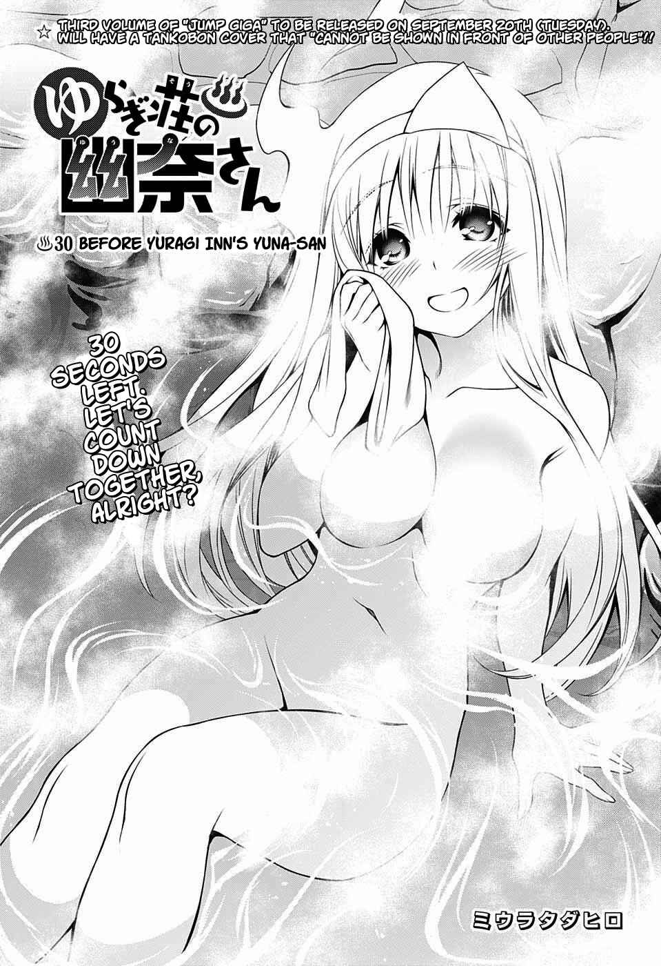 Yuragi-sou no Yuuna-san Chapter 30 page 0