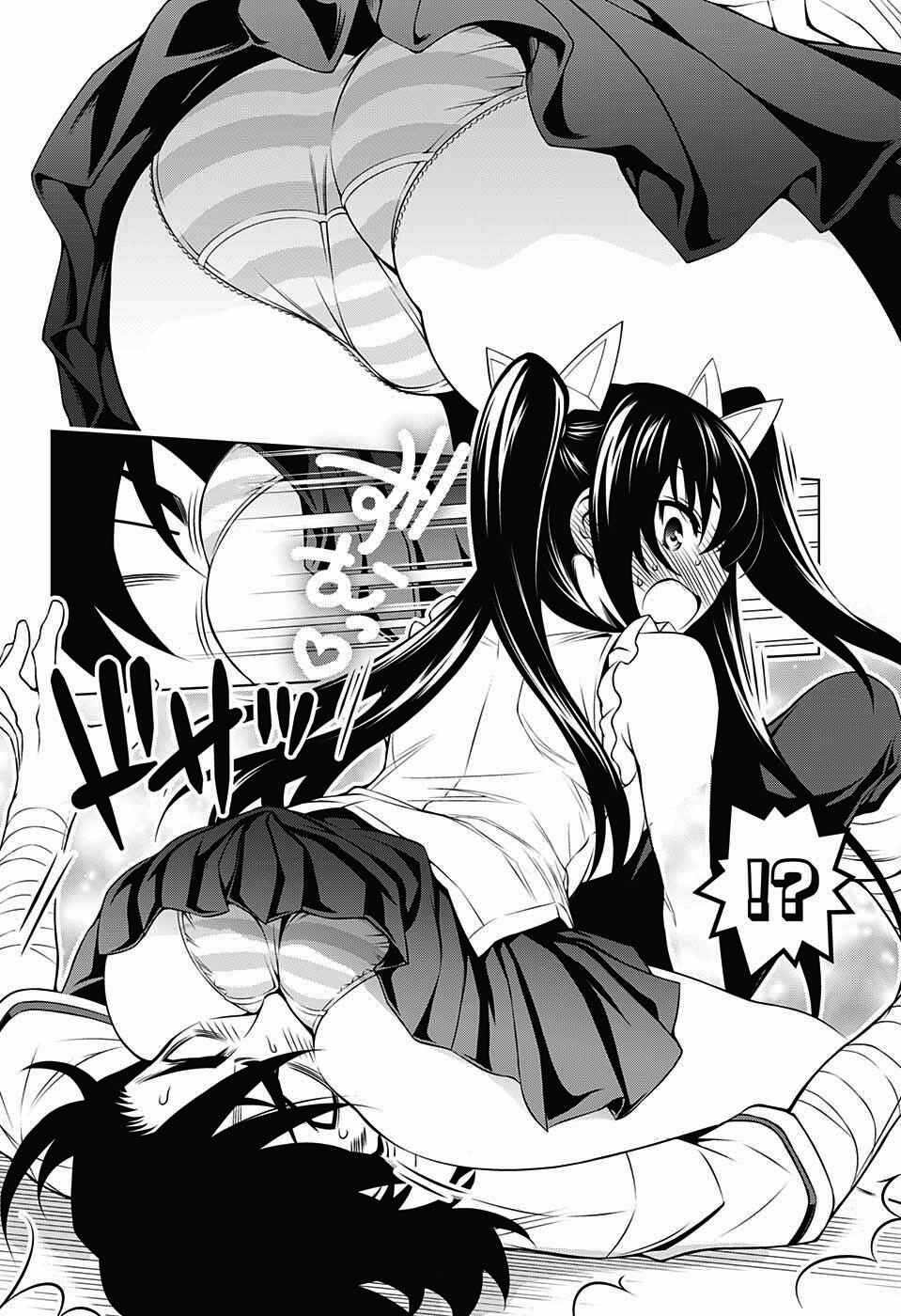 Yuragi-sou no Yuuna-san Chapter 33 page 11