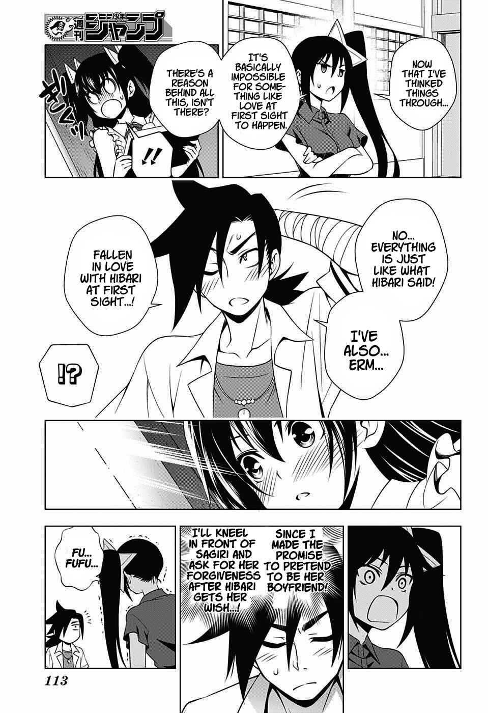 Yuragi-sou no Yuuna-san Chapter 33 page 14