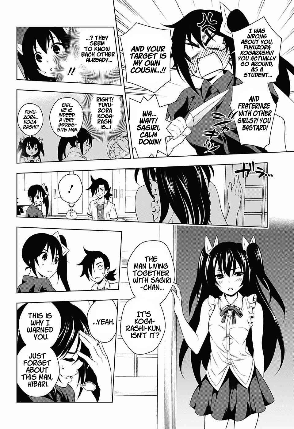 Yuragi-sou no Yuuna-san Chapter 33 page 15