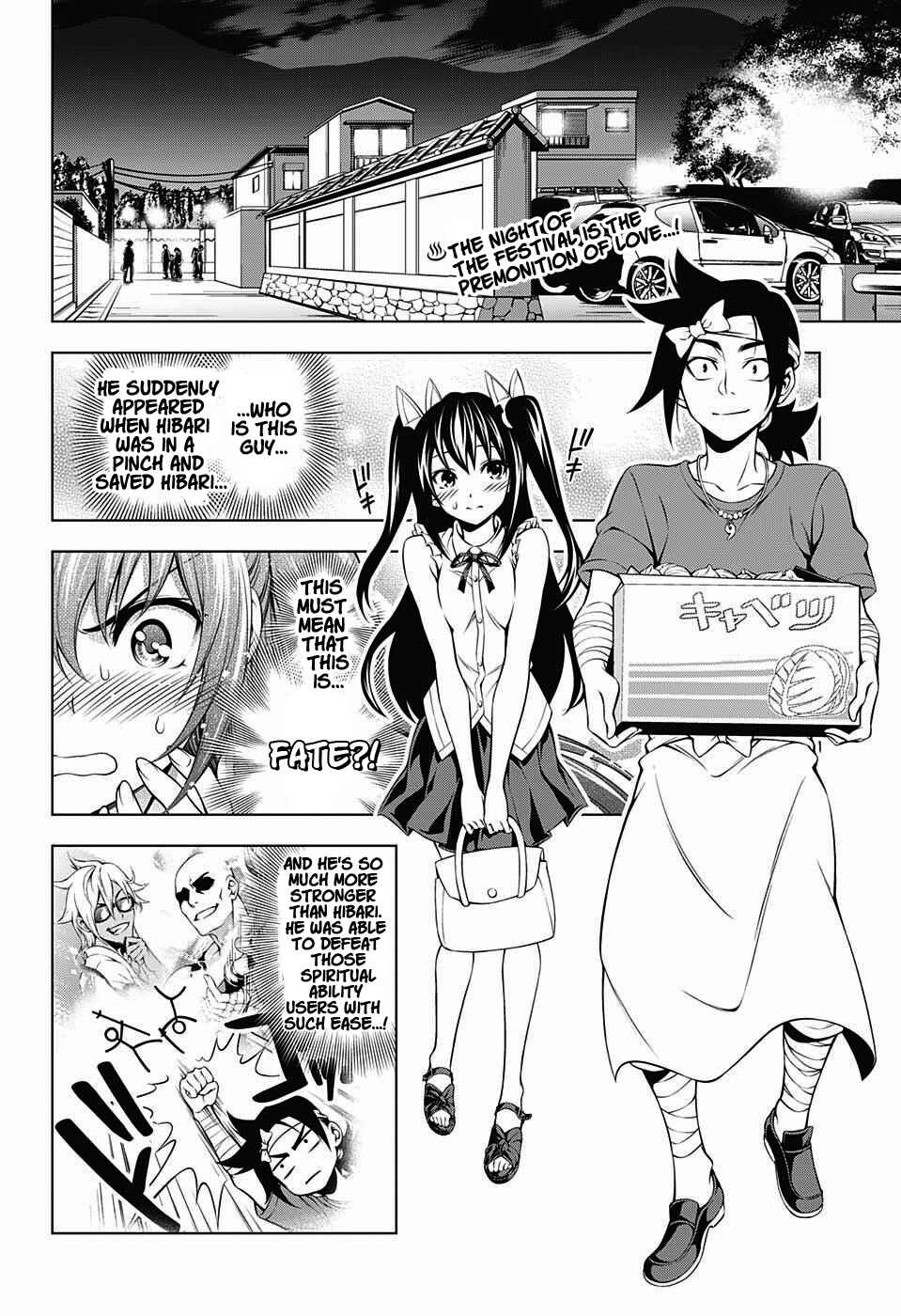 Yuragi-sou no Yuuna-san Chapter 33 page 1