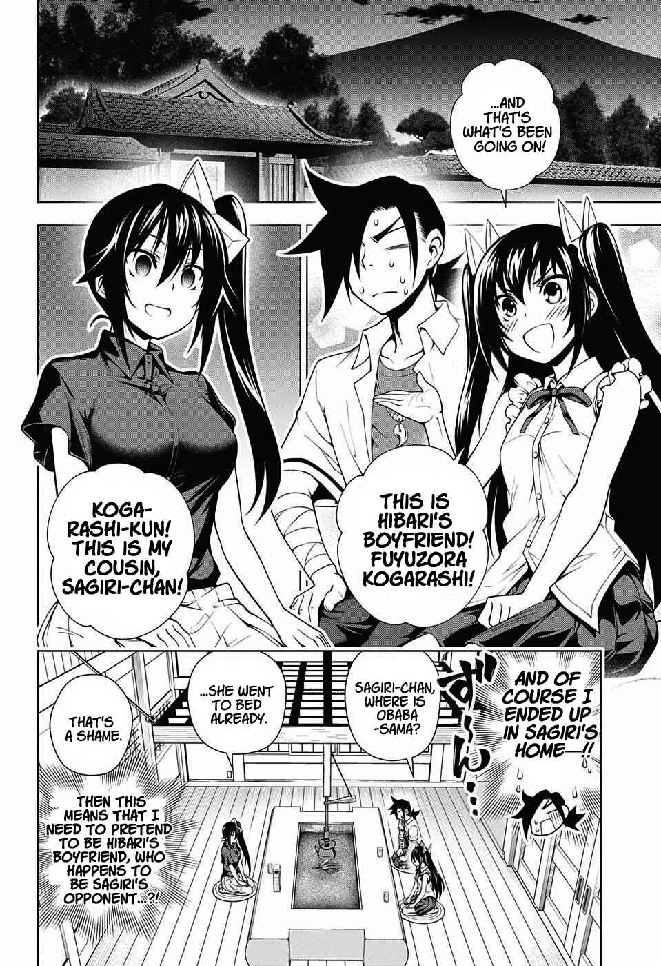 Yuragi-sou no Yuuna-san Chapter 33 page 7