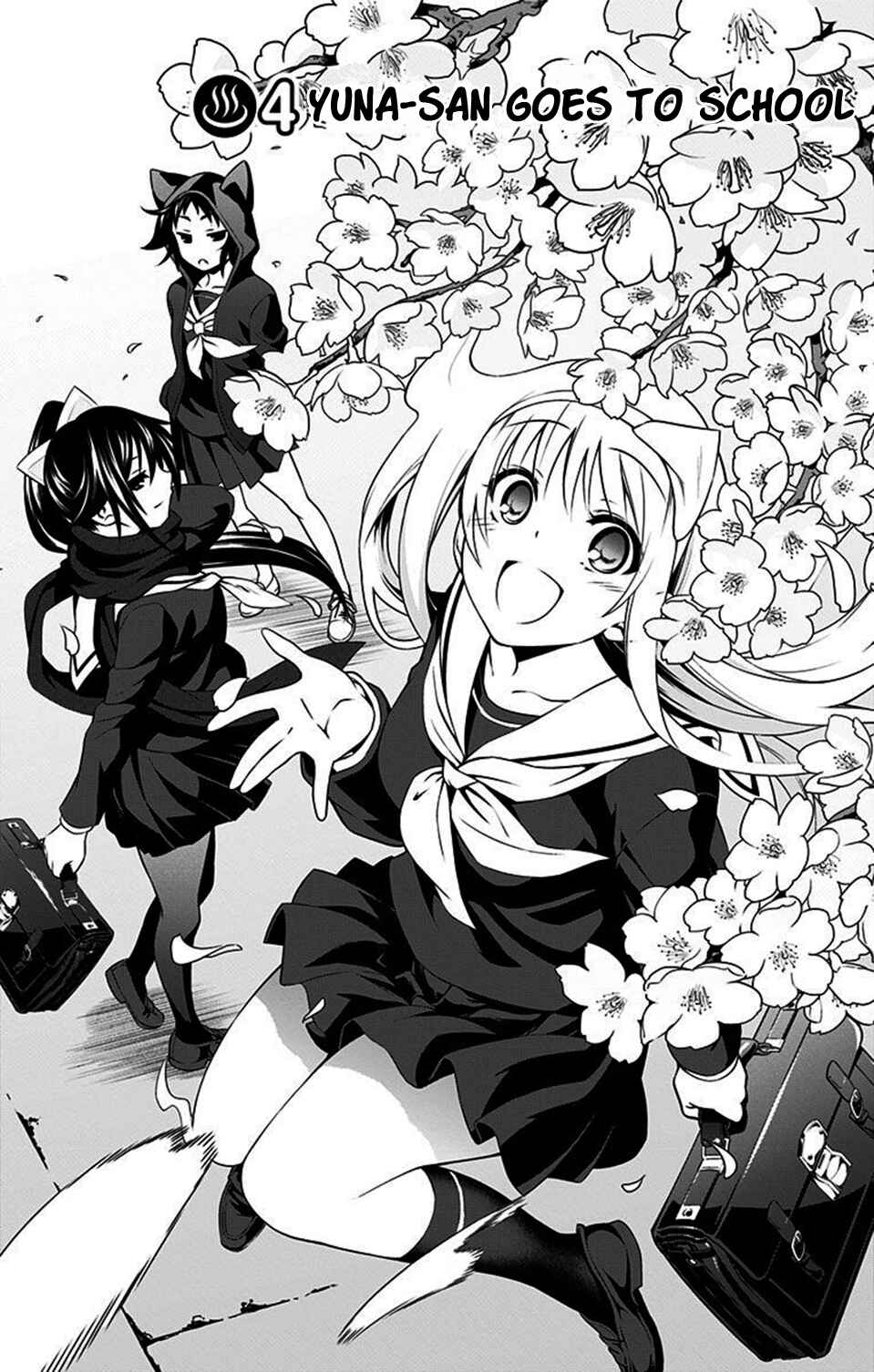 Yuragi-sou no Yuuna-san Chapter 4 page 0