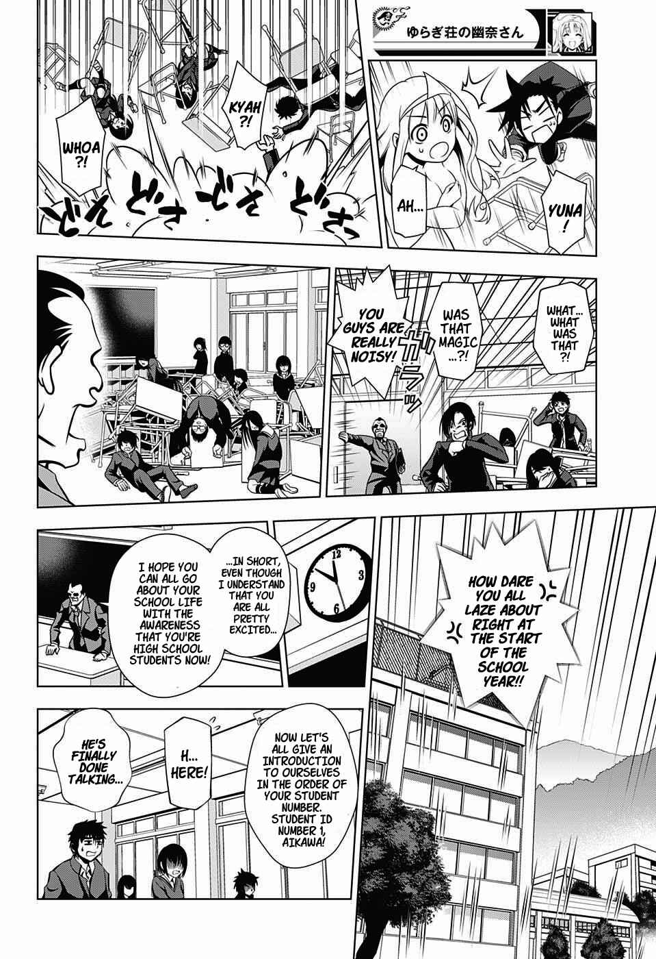 Yuragi-sou no Yuuna-san Chapter 4 page 11