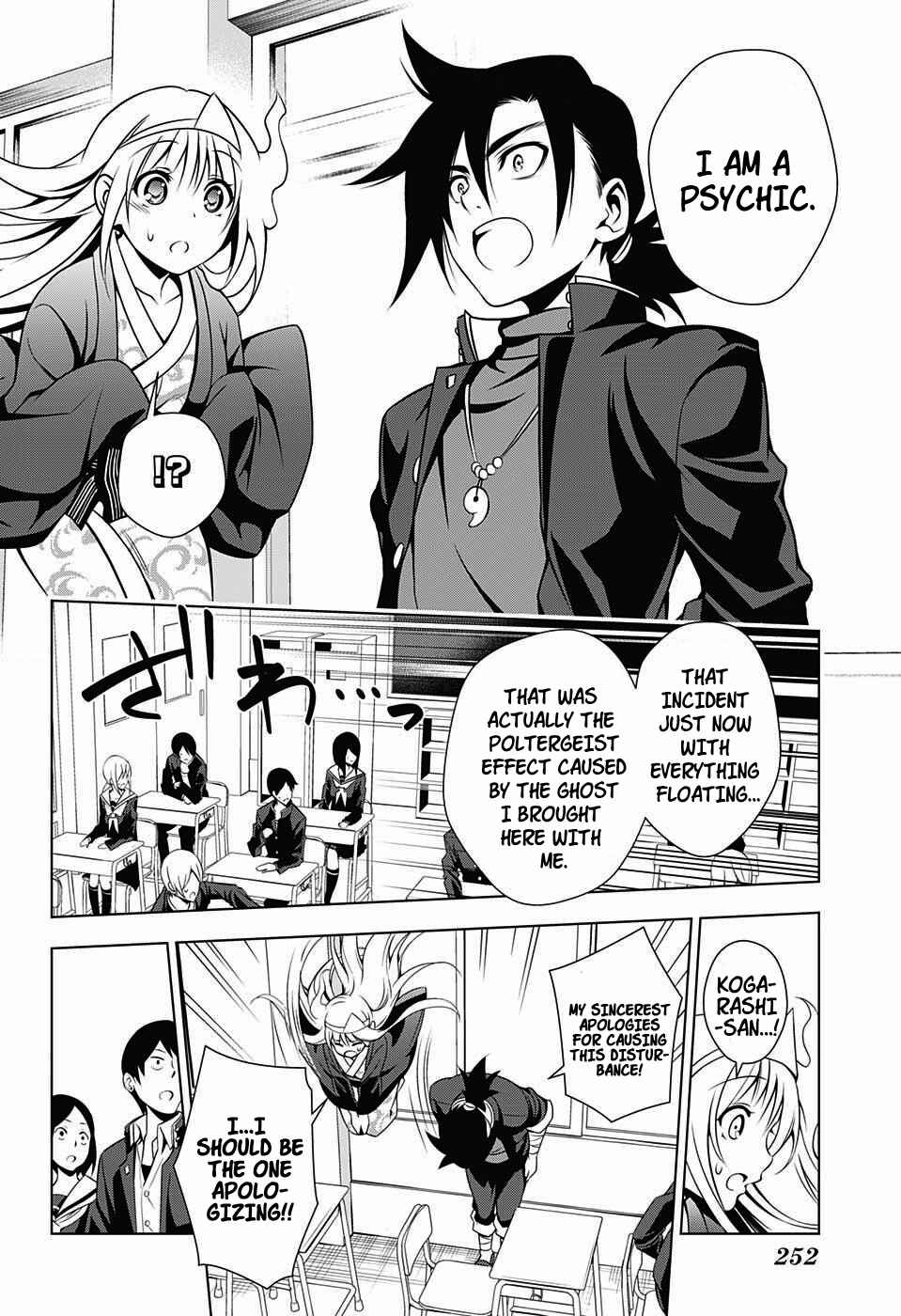 Yuragi-sou no Yuuna-san Chapter 4 page 13