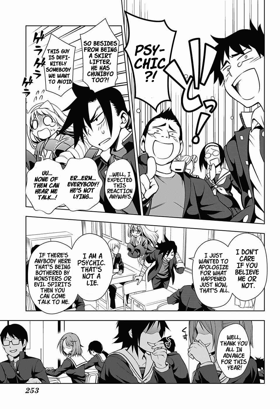 Yuragi-sou no Yuuna-san Chapter 4 page 14