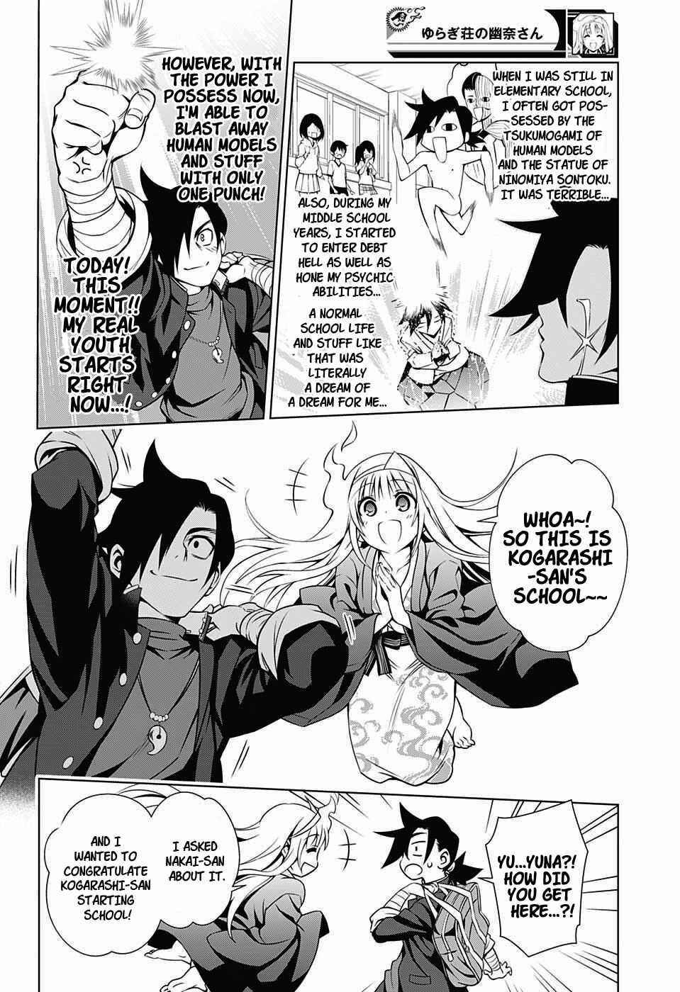 Yuragi-sou no Yuuna-san Chapter 4 page 3
