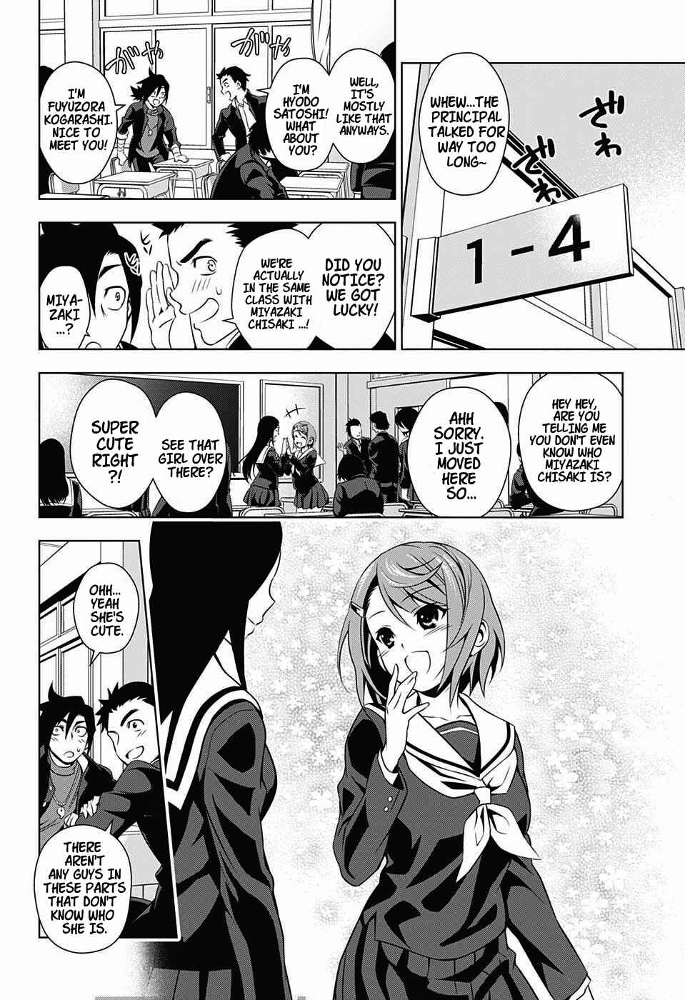 Yuragi-sou no Yuuna-san Chapter 4 page 5