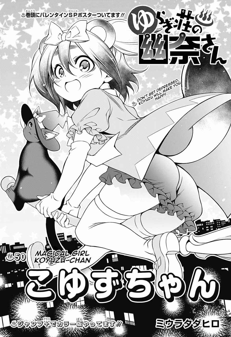 Yuragi-sou no Yuuna-san Chapter 50 page 1