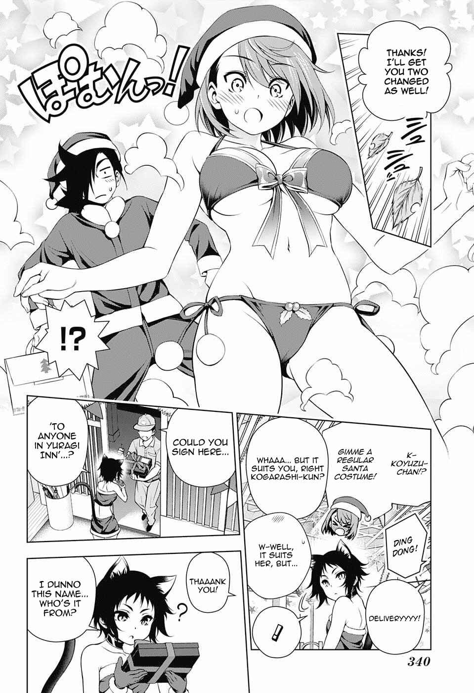 Yuragi-sou no Yuuna-san Chapter 55 page 3