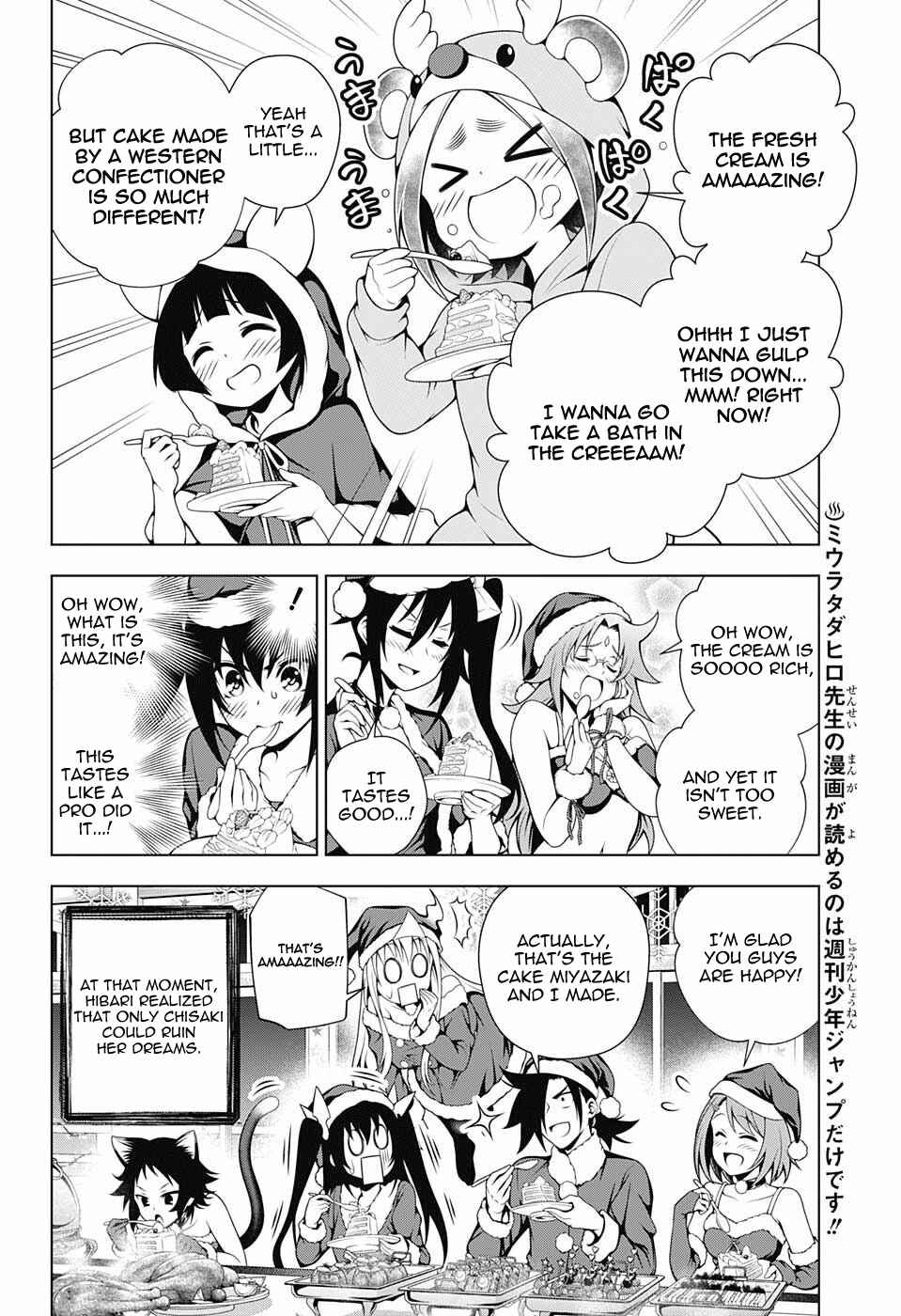Yuragi-sou no Yuuna-san Chapter 55 page 7