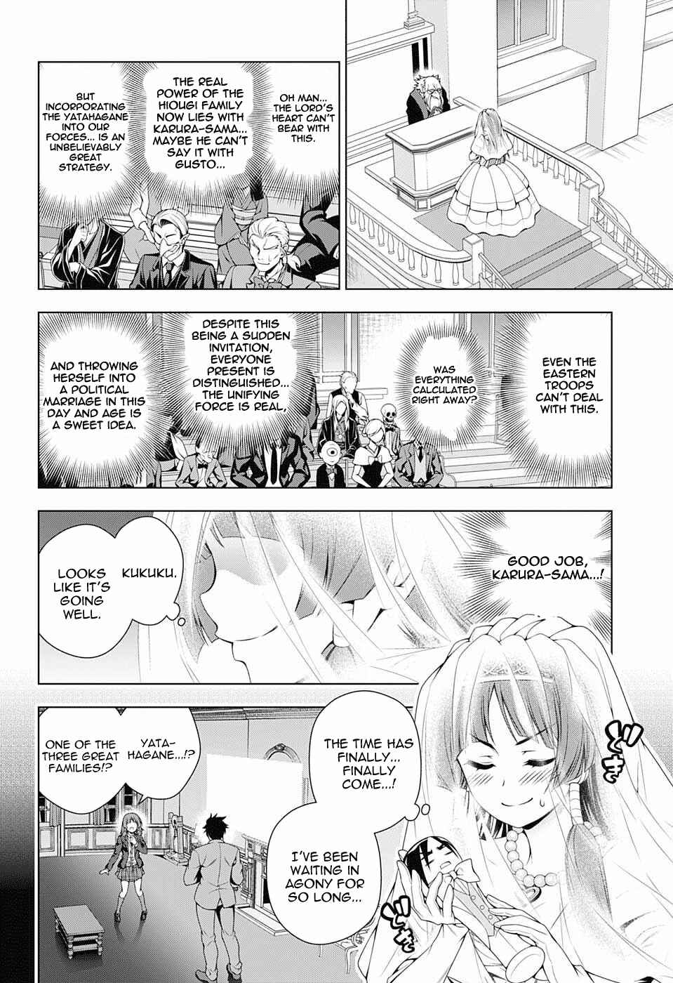 Yuragi-sou no Yuuna-san Chapter 63 page 13