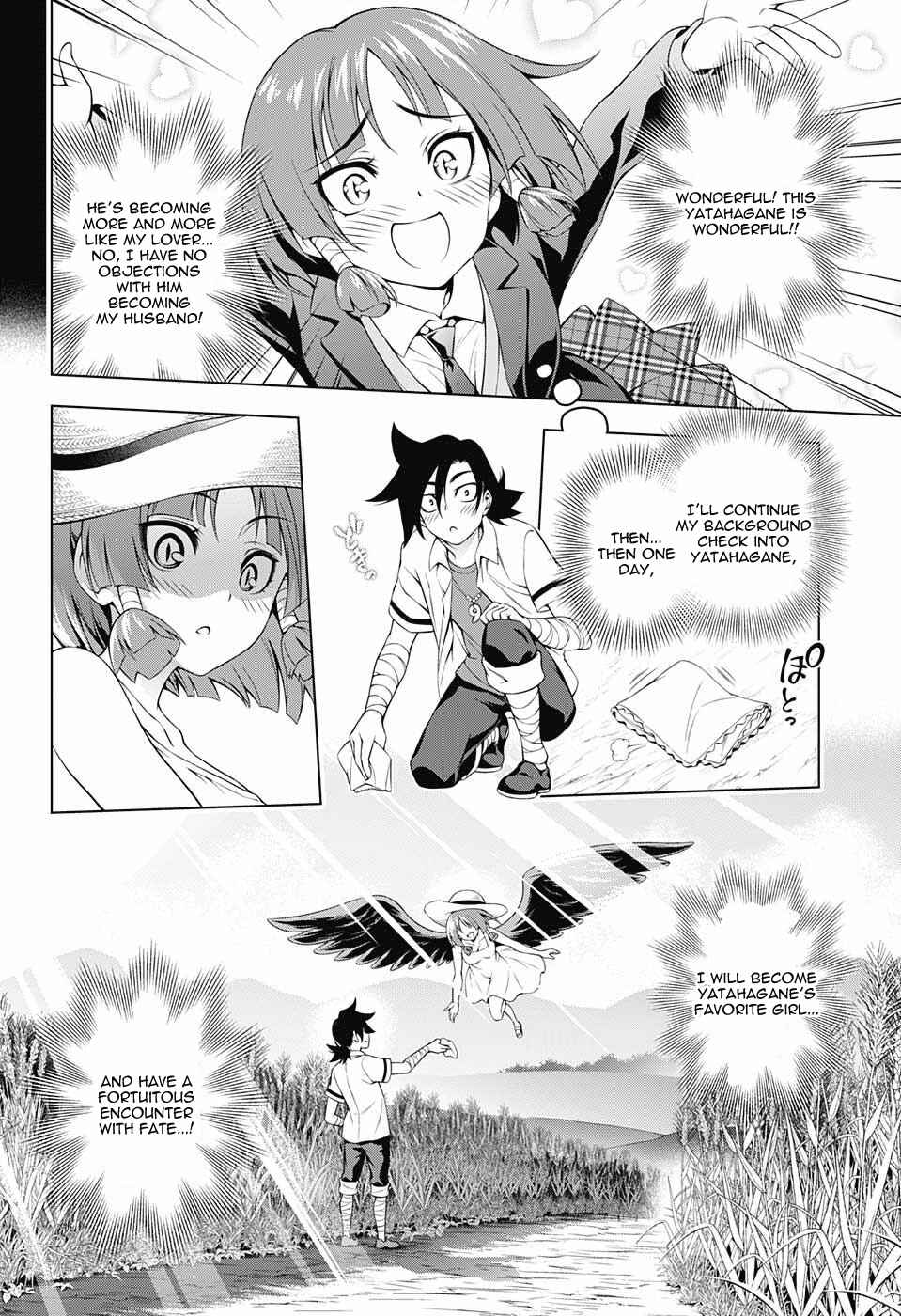Yuragi-sou no Yuuna-san Chapter 63 page 15