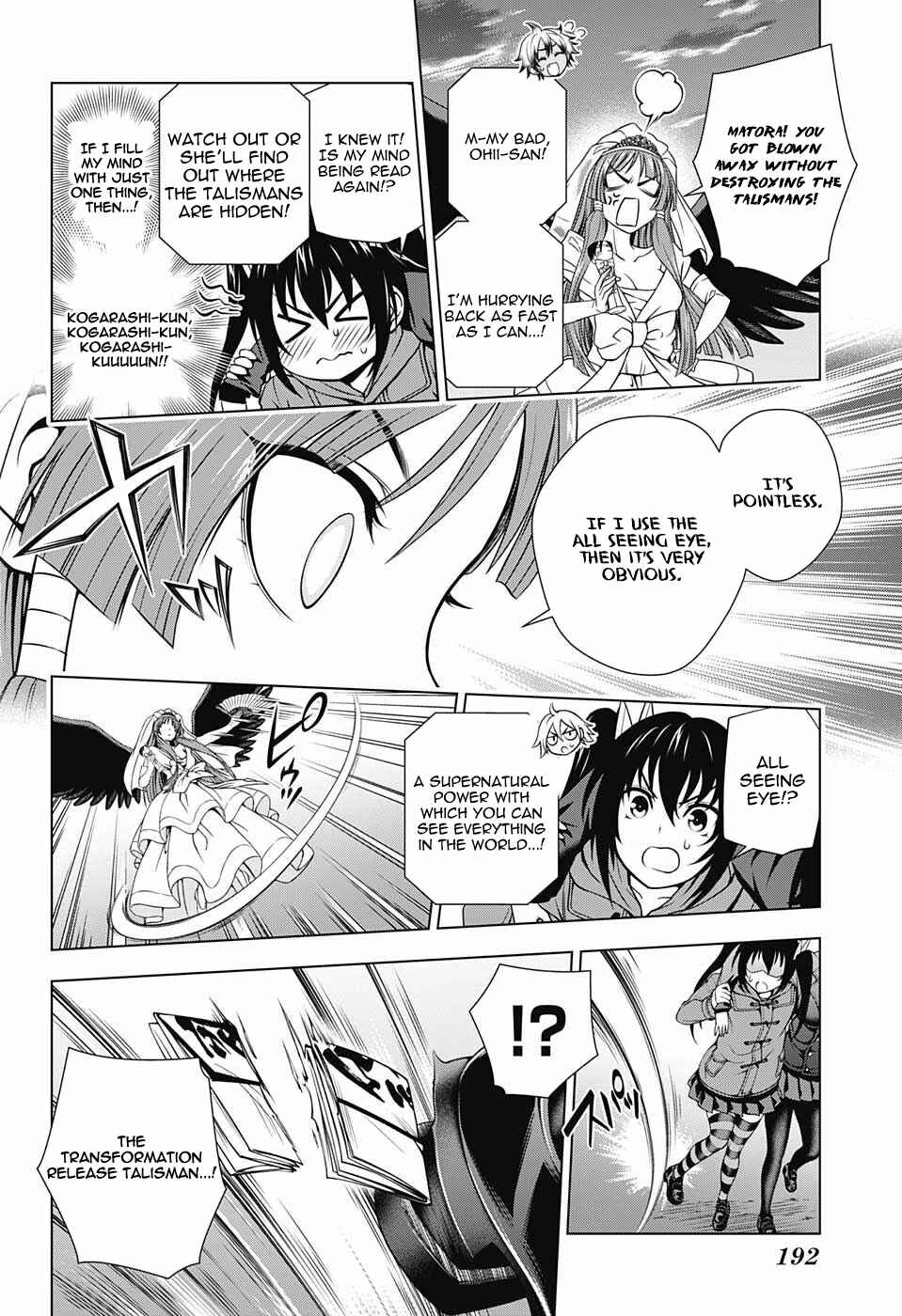 Yuragi-sou no Yuuna-san Chapter 63 page 5