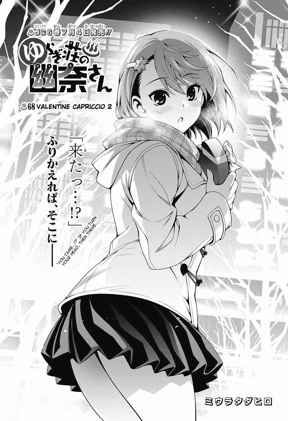 Yuragi-sou no Yuuna-san Chapter 68 page 0