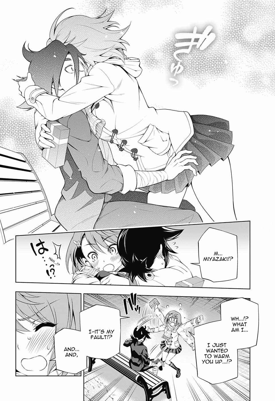 Yuragi-sou no Yuuna-san Chapter 68 page 17