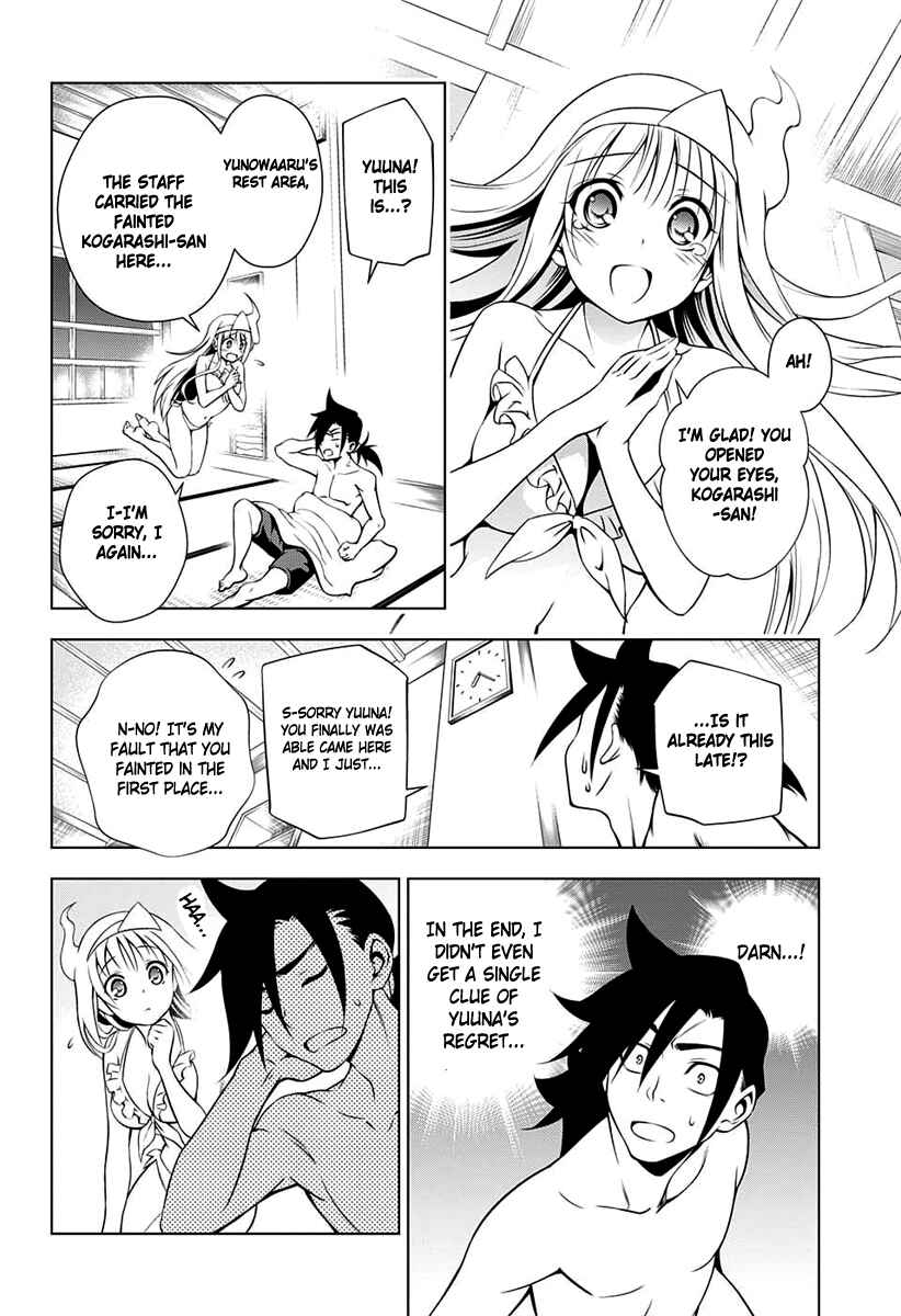 Yuragi-sou no Yuuna-san Chapter 7 page 18