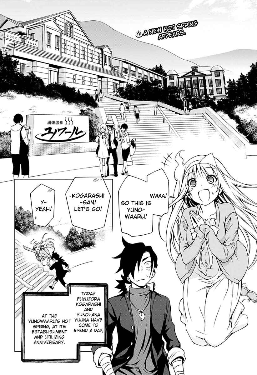 Yuragi-sou no Yuuna-san Chapter 7 page 2