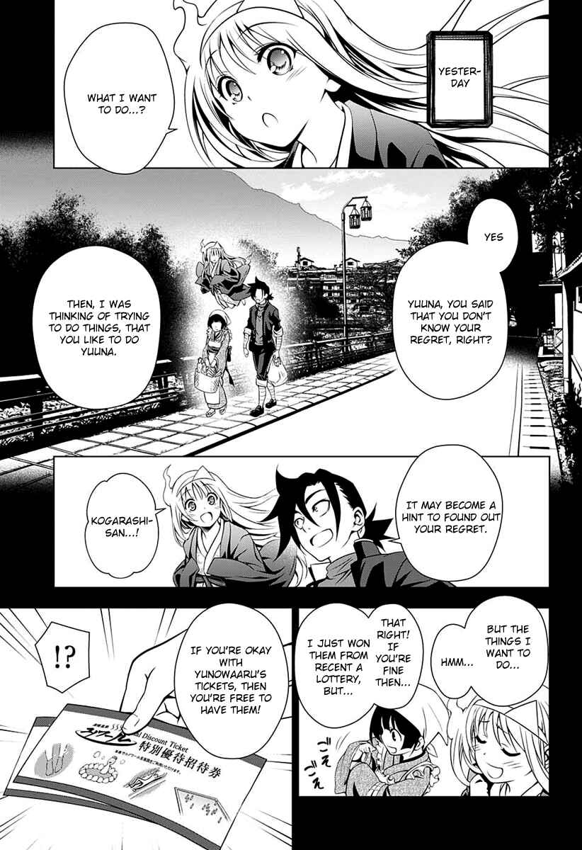 Yuragi-sou no Yuuna-san Chapter 7 page 3