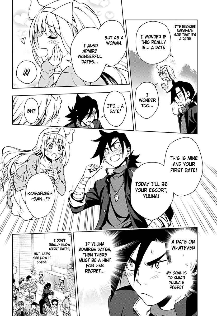 Yuragi-sou no Yuuna-san Chapter 7 page 6