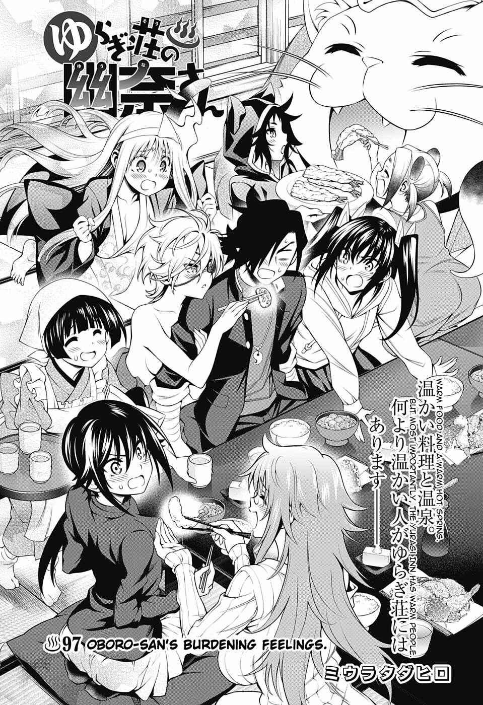 Yuragi-sou no Yuuna-san Chapter 97 page 2
