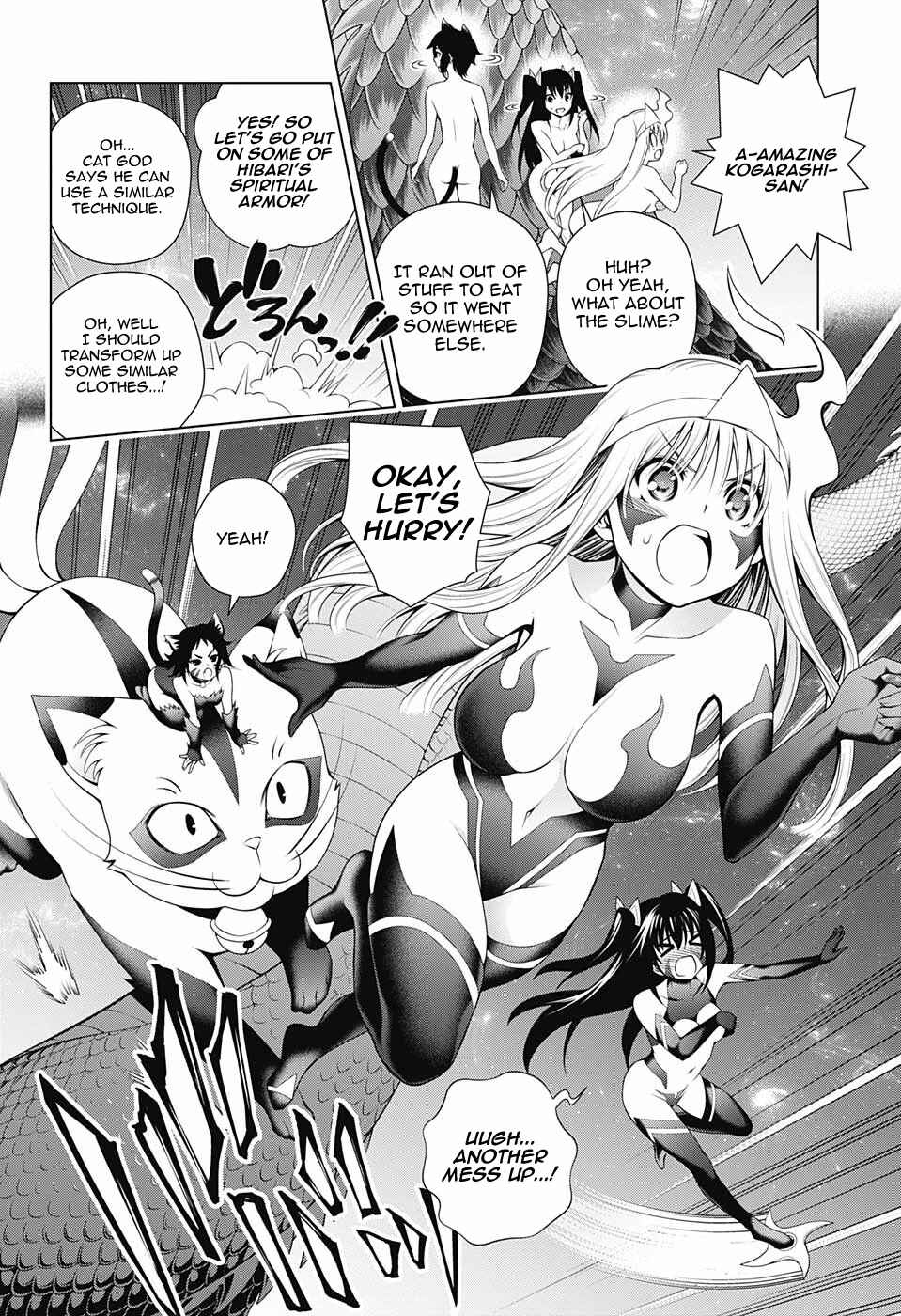 Yuragi-sou no Yuuna-san Chapter 97 page 5