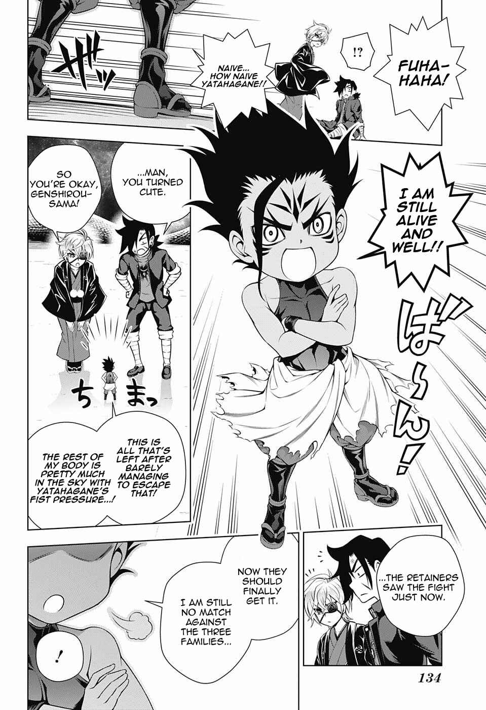 Yuragi-sou no Yuuna-san Chapter 98 page 11