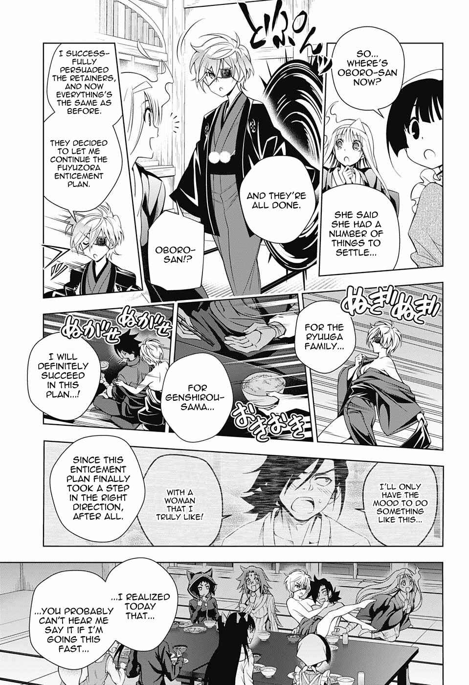 Yuragi-sou no Yuuna-san Chapter 98 page 16