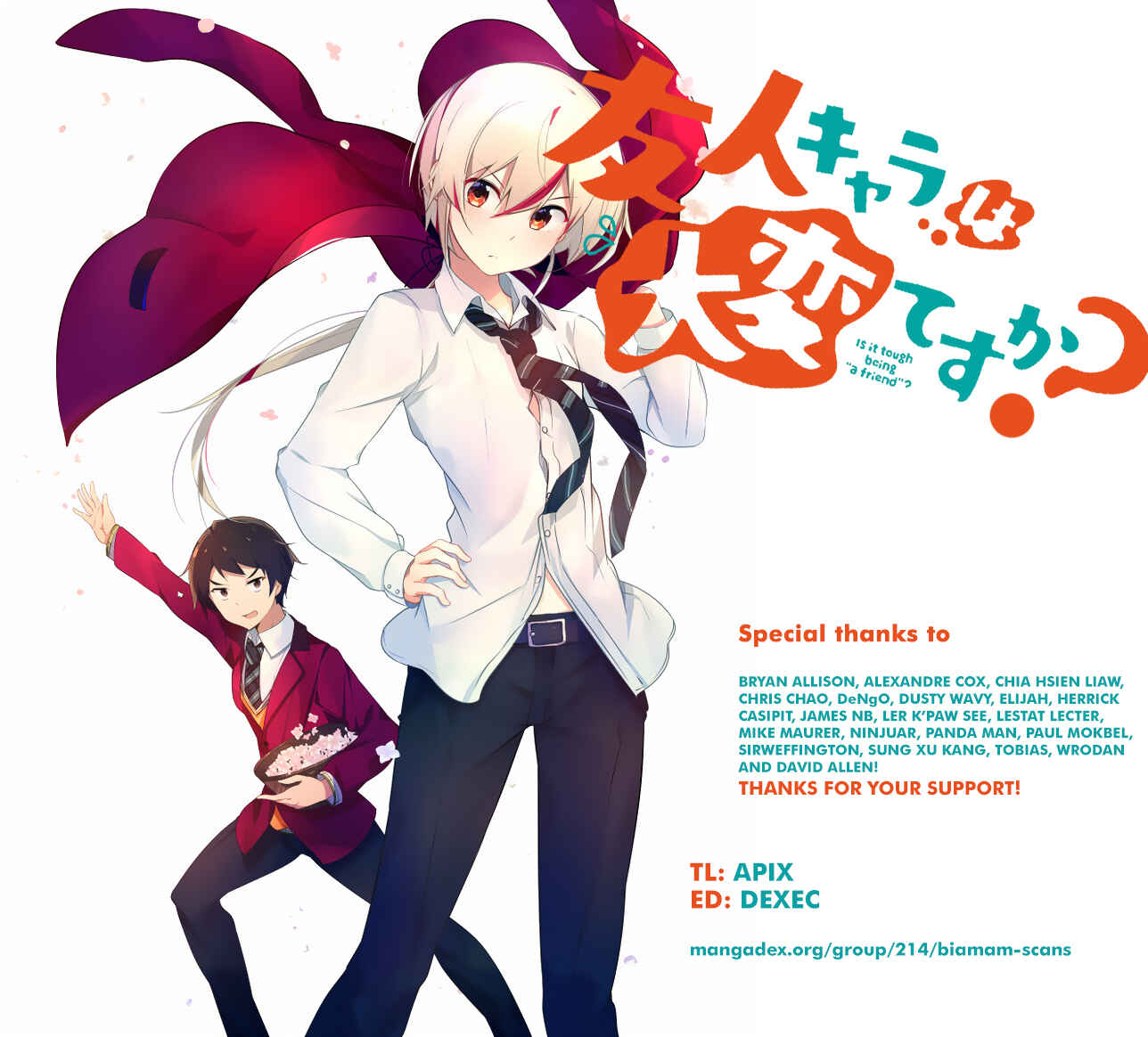 Yuujin Character wa Taihen desu ka? Chapter 14 page 0