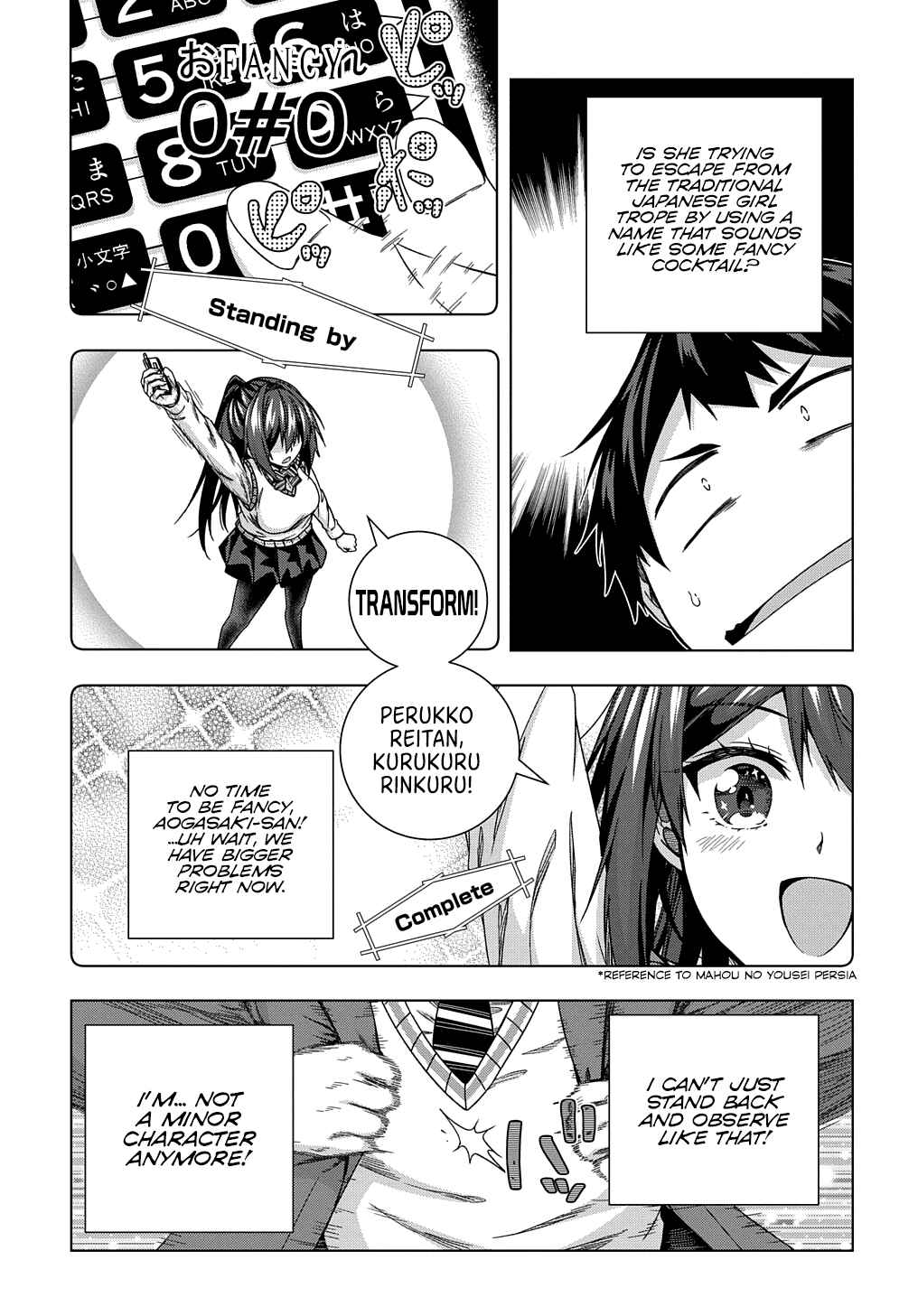 Yuujin Character wa Taihen desu ka? Chapter 14 page 13