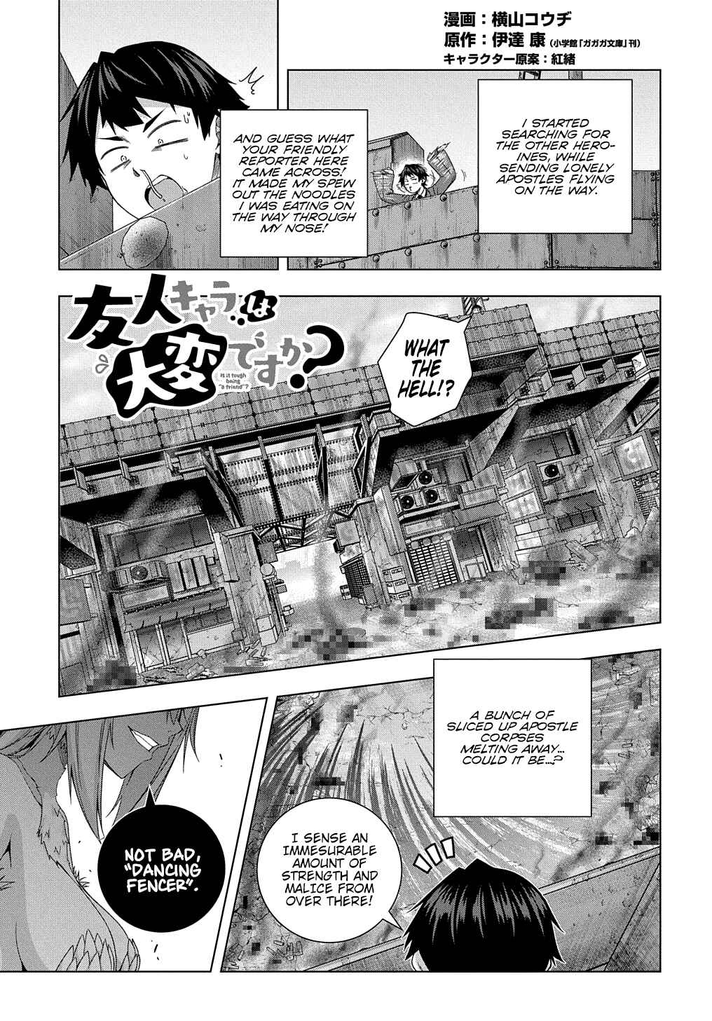 Yuujin Character wa Taihen desu ka? Chapter 14 page 1