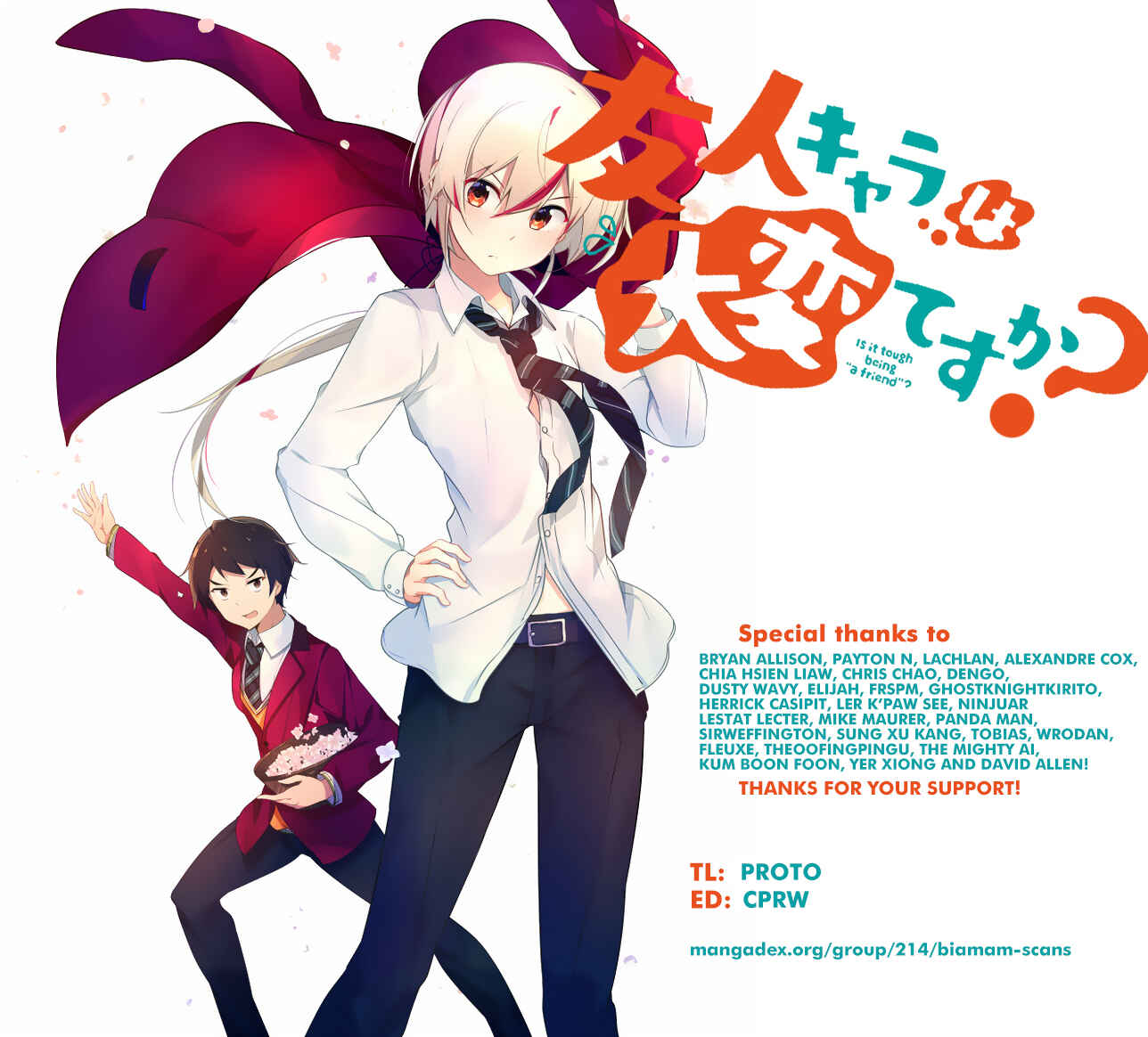 Yuujin Character wa Taihen desu ka? Chapter 19 page 0