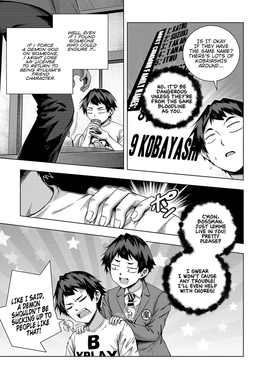 Yuujin Character wa Taihen desu ka? Chapter 19 page 17