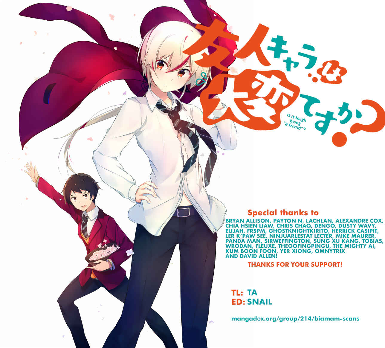Yuujin Character wa Taihen desu ka? Chapter 24 page 0