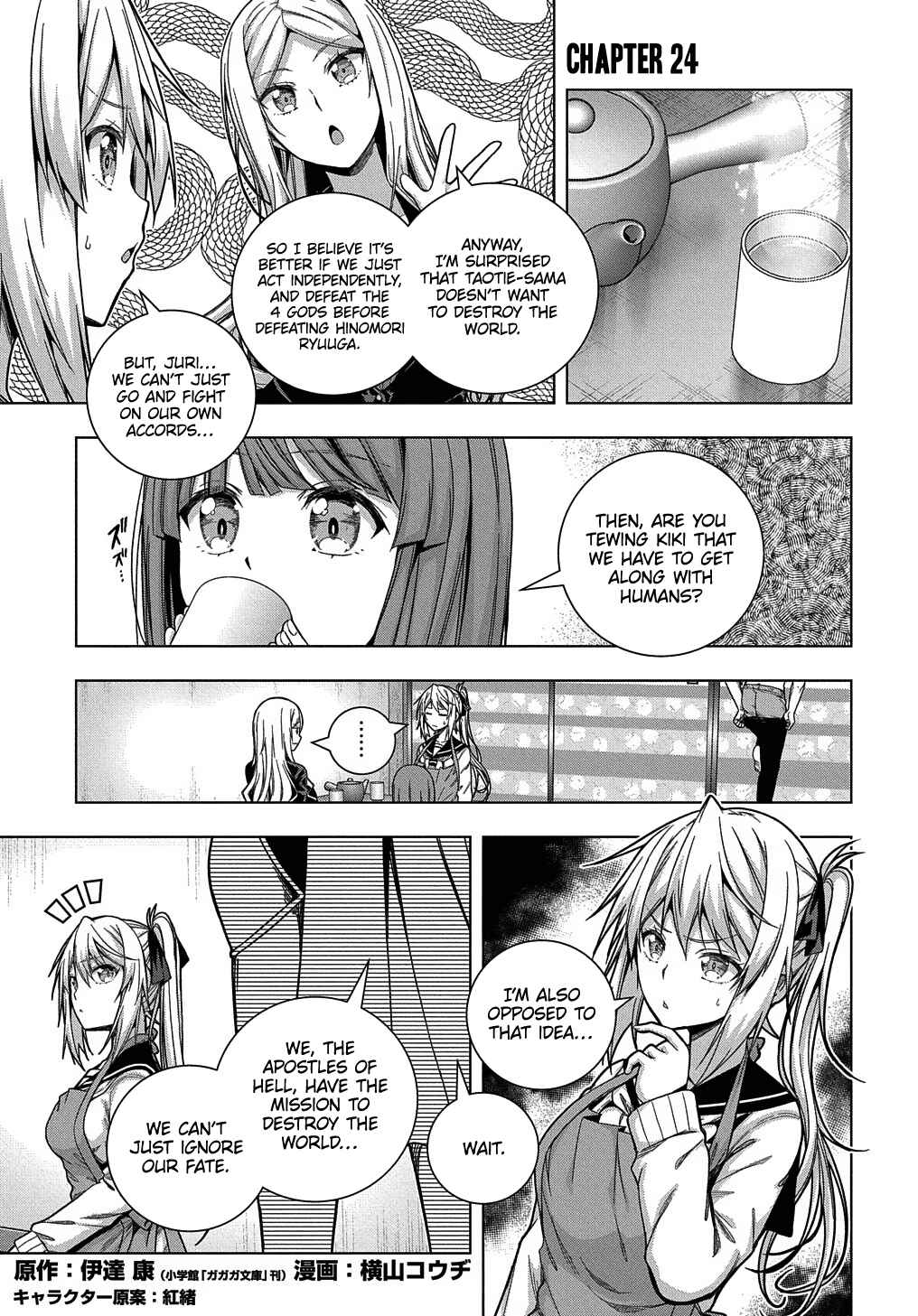 Yuujin Character wa Taihen desu ka? Chapter 24 page 1