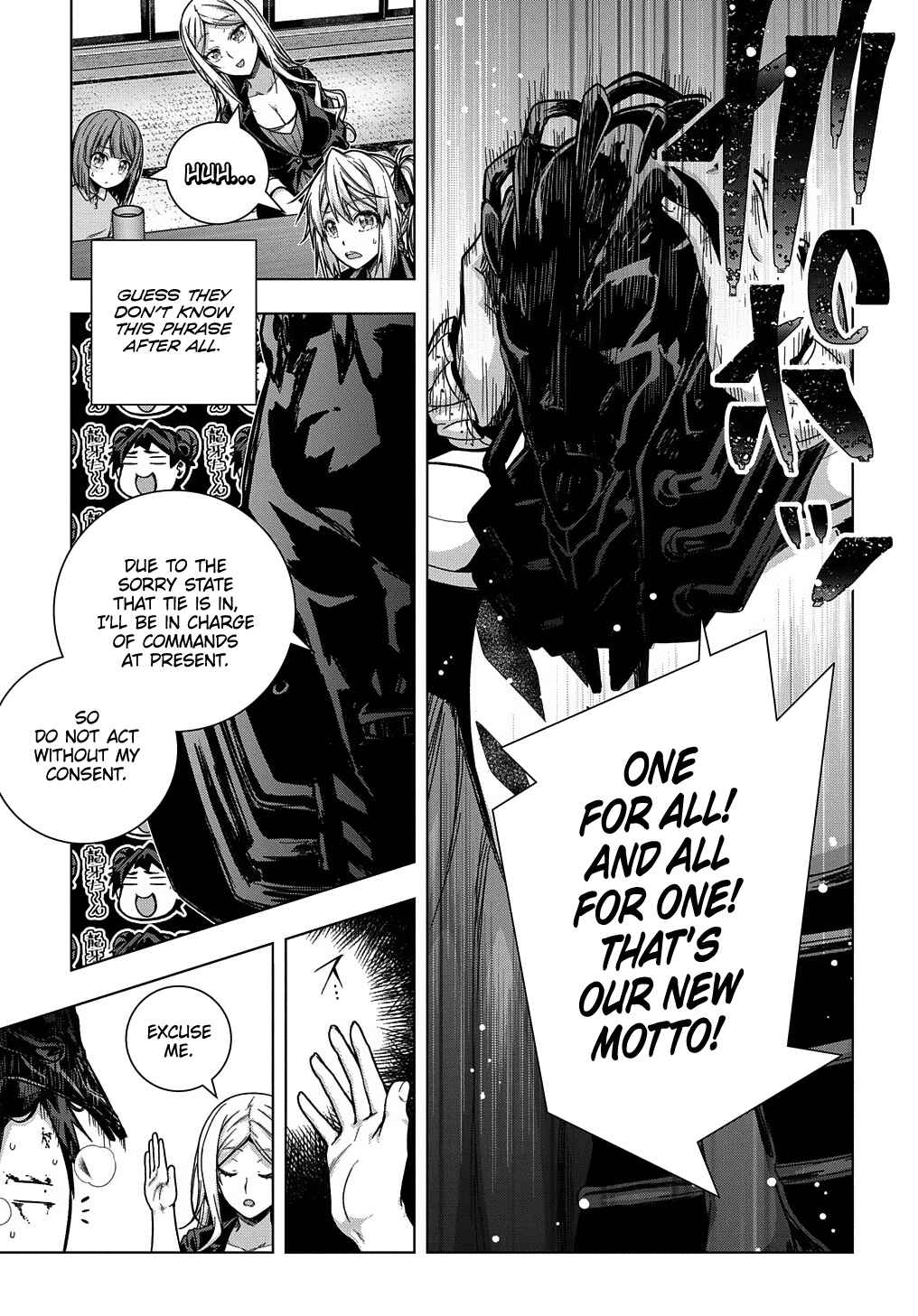 Yuujin Character wa Taihen desu ka? Chapter 24 page 5