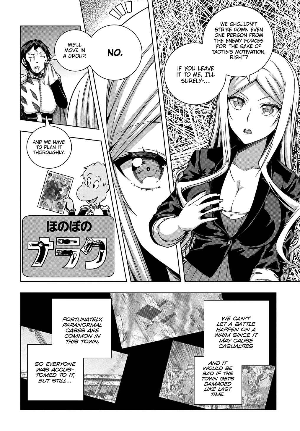 Yuujin Character wa Taihen desu ka? Chapter 24 page 6