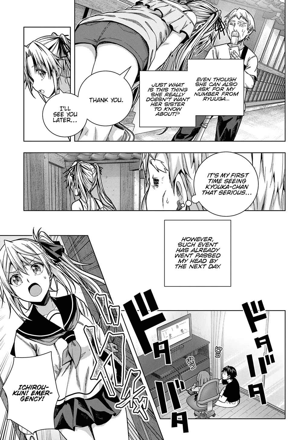 Yuujin Character wa Taihen desu ka? Chapter 25 page 19