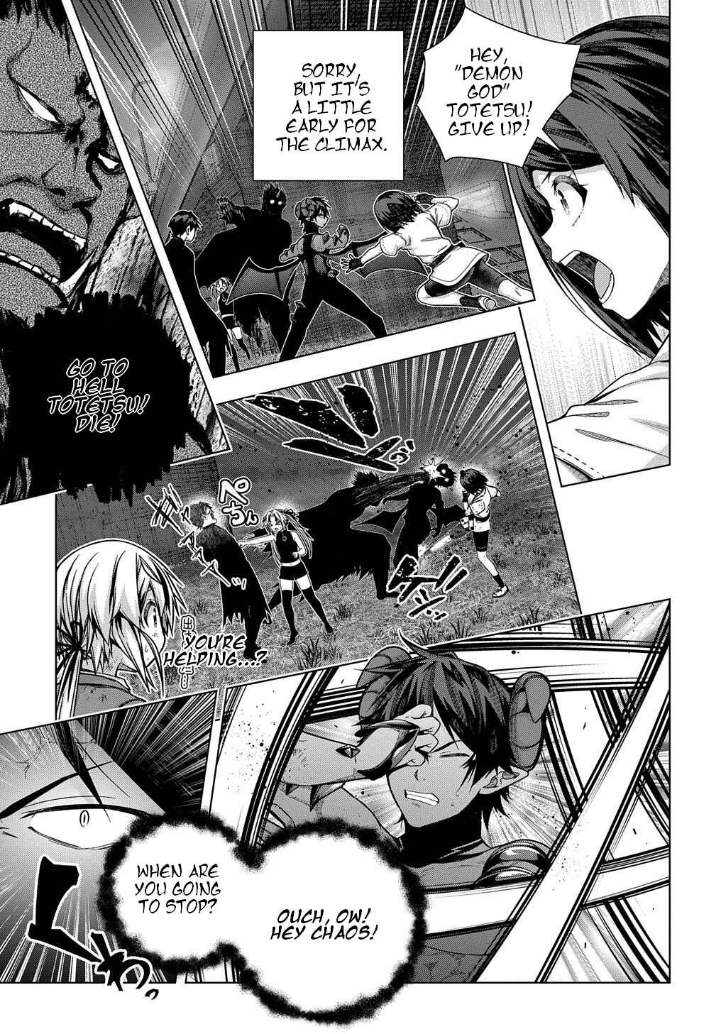 Yuujin Character wa Taihen desu ka? Chapter 31 page 17