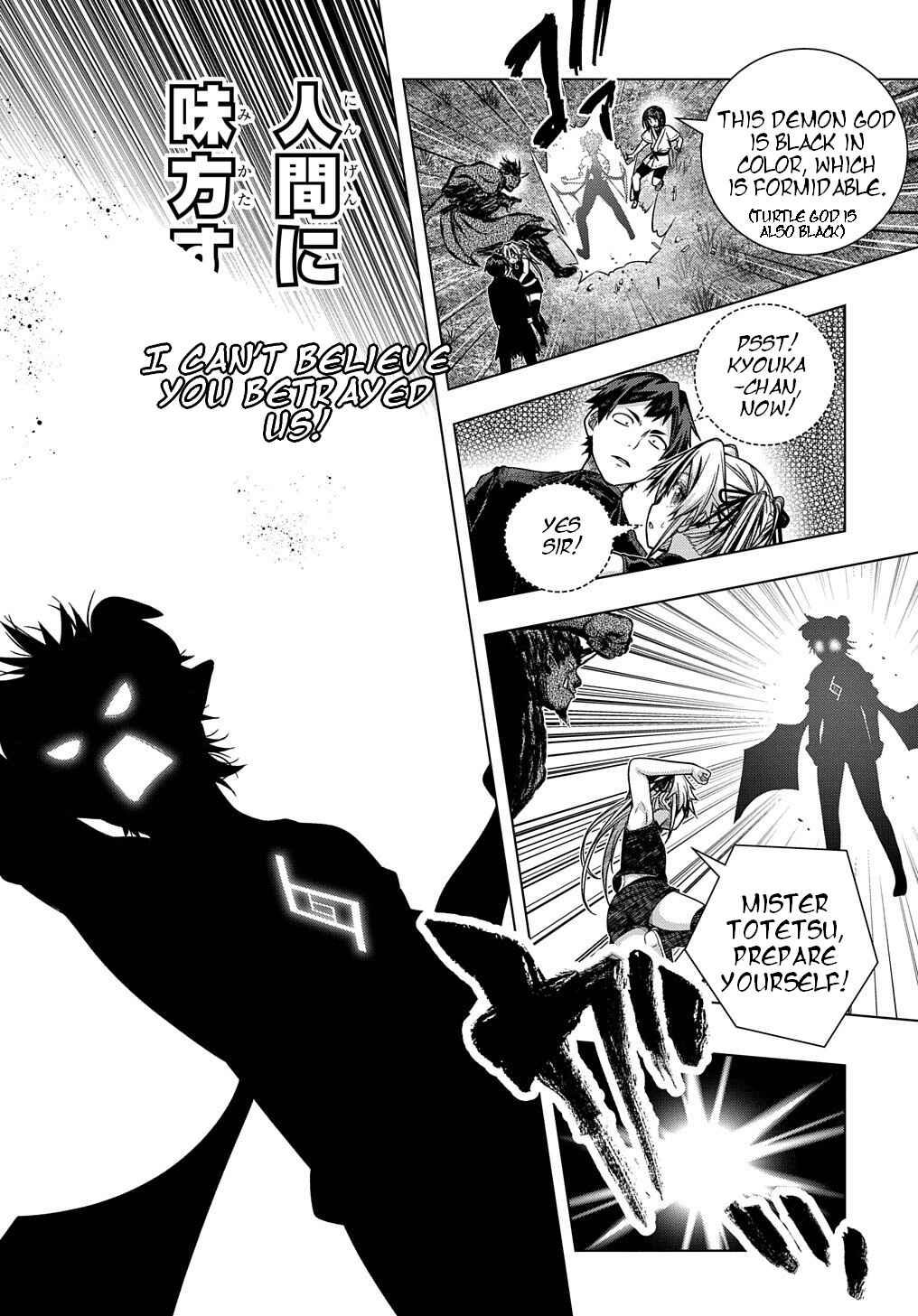 Yuujin Character wa Taihen desu ka? Chapter 31 page 18