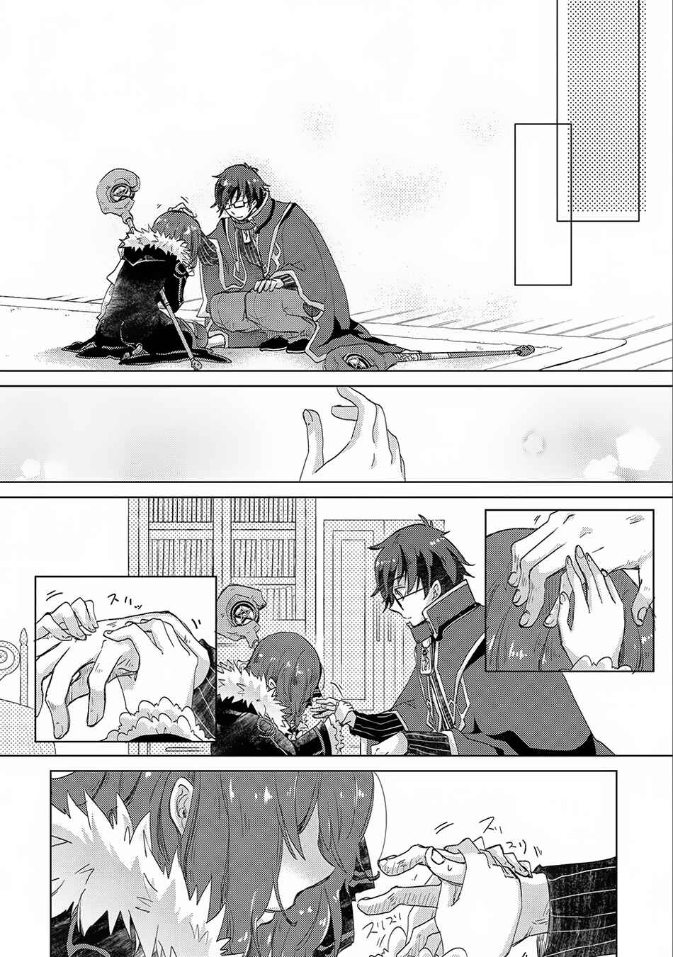 Yuukyuu no Gusha Asley no, Kenja no Susume: to, Pochi no Daibouken Chapter 13 page 26